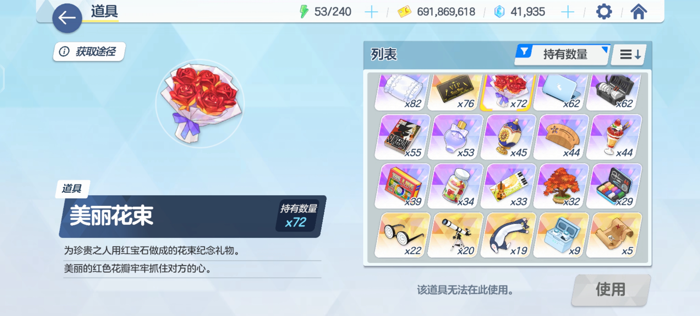 一路走来，历时433天，名草百绊攒礼物达成_图3