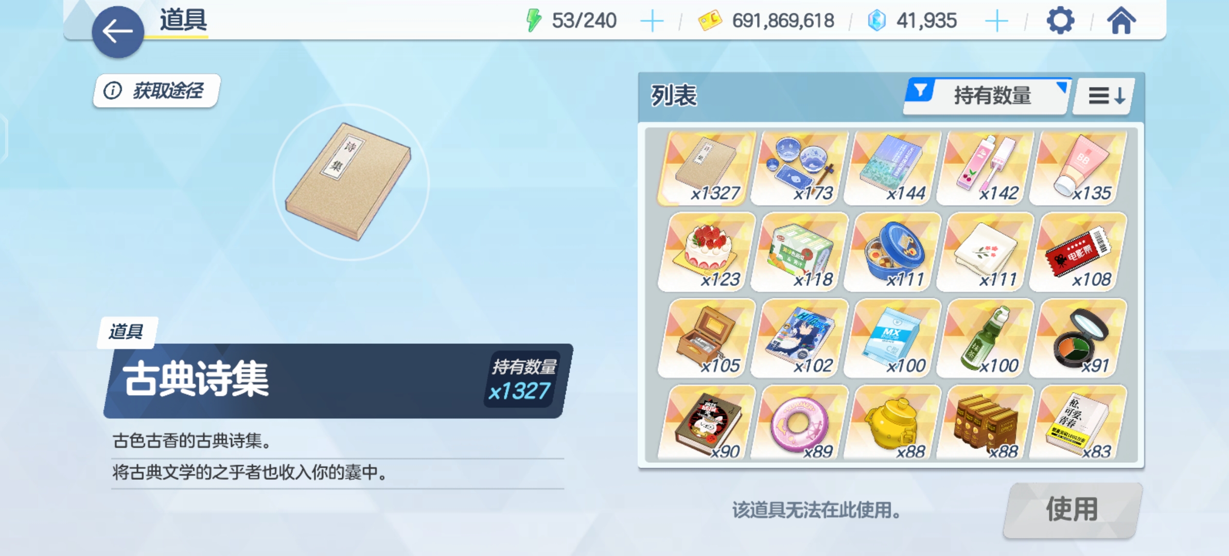 一路走来，历时433天，名草百绊攒礼物达成_图3