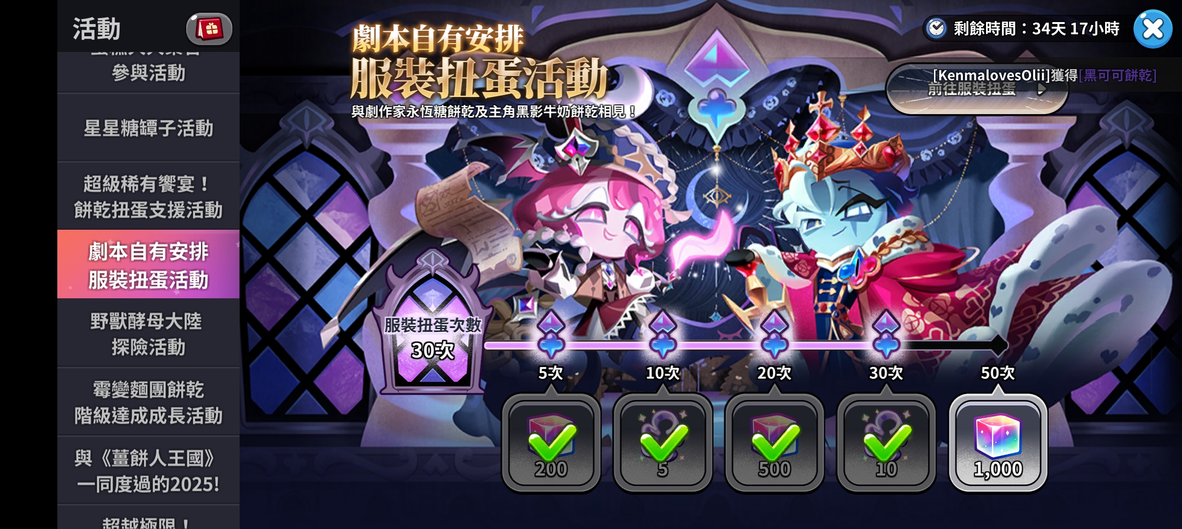 我原谅你了狗游戏_图3