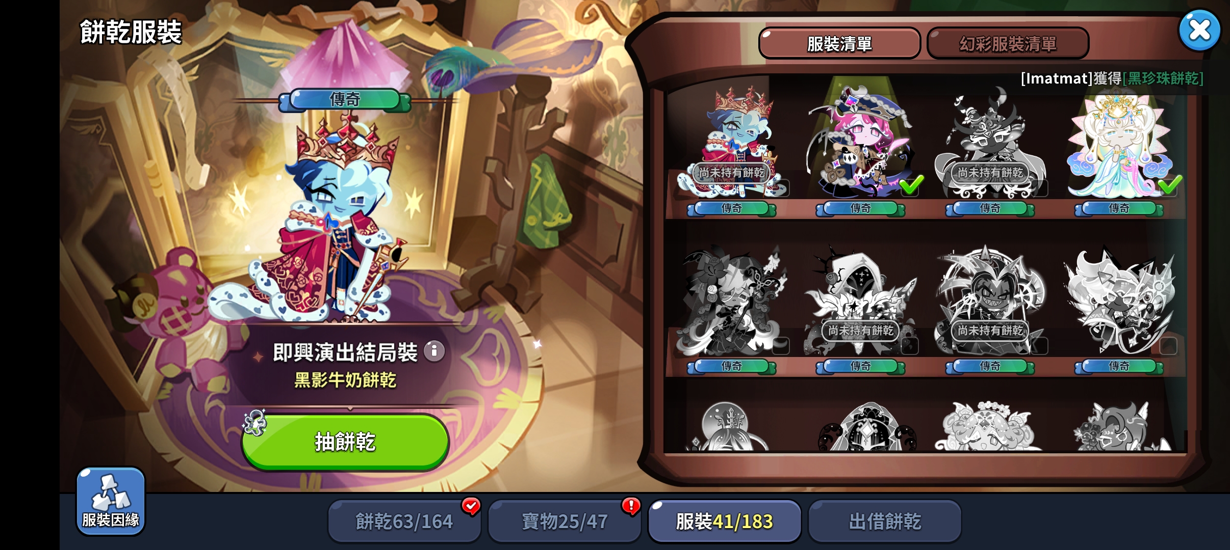 我原谅你了狗游戏_图3