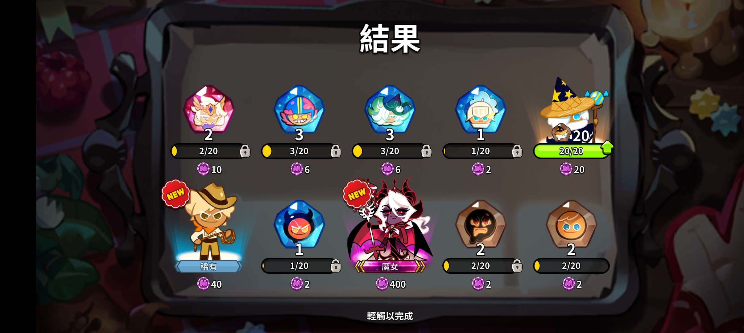 我原谅你了狗游戏_图3