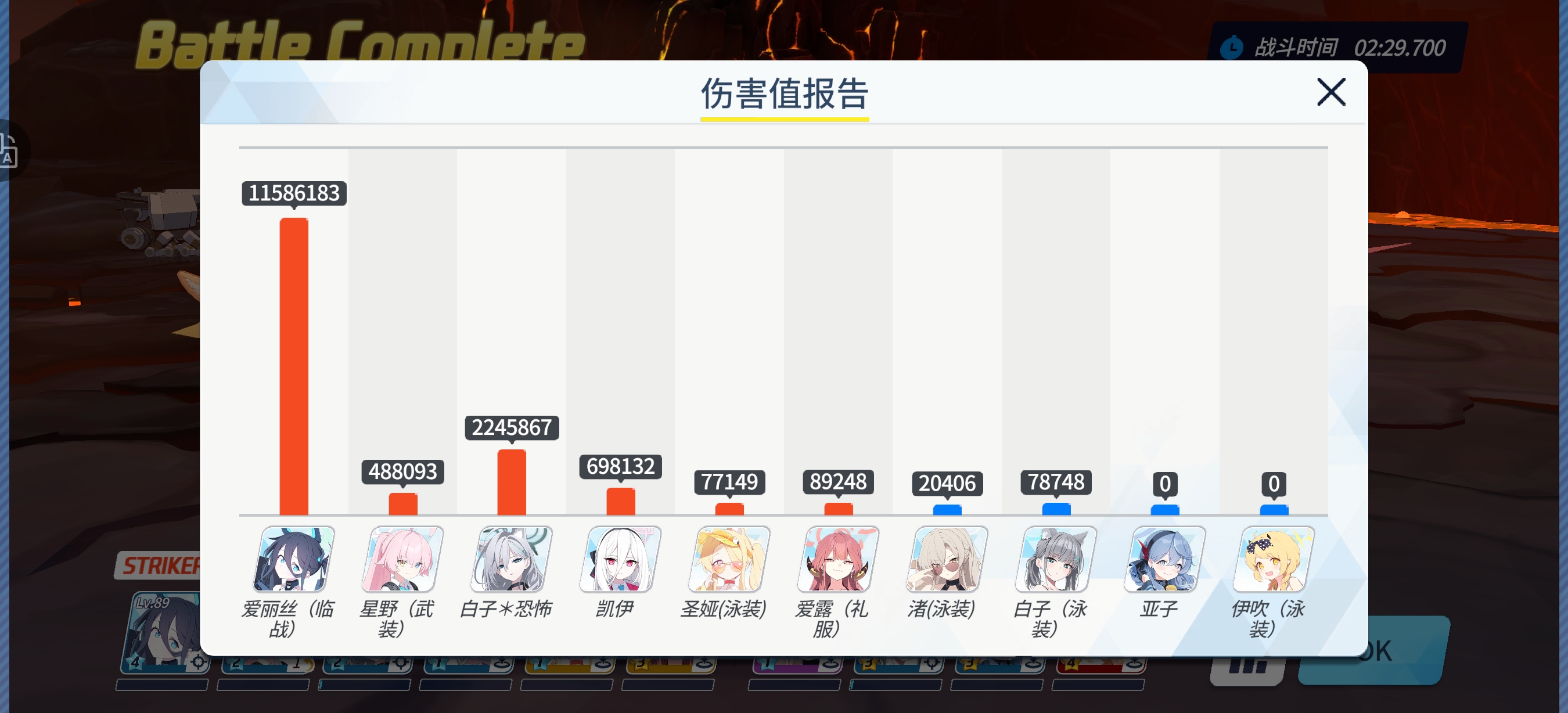 力大砖飞，九拐一核爆流_图2