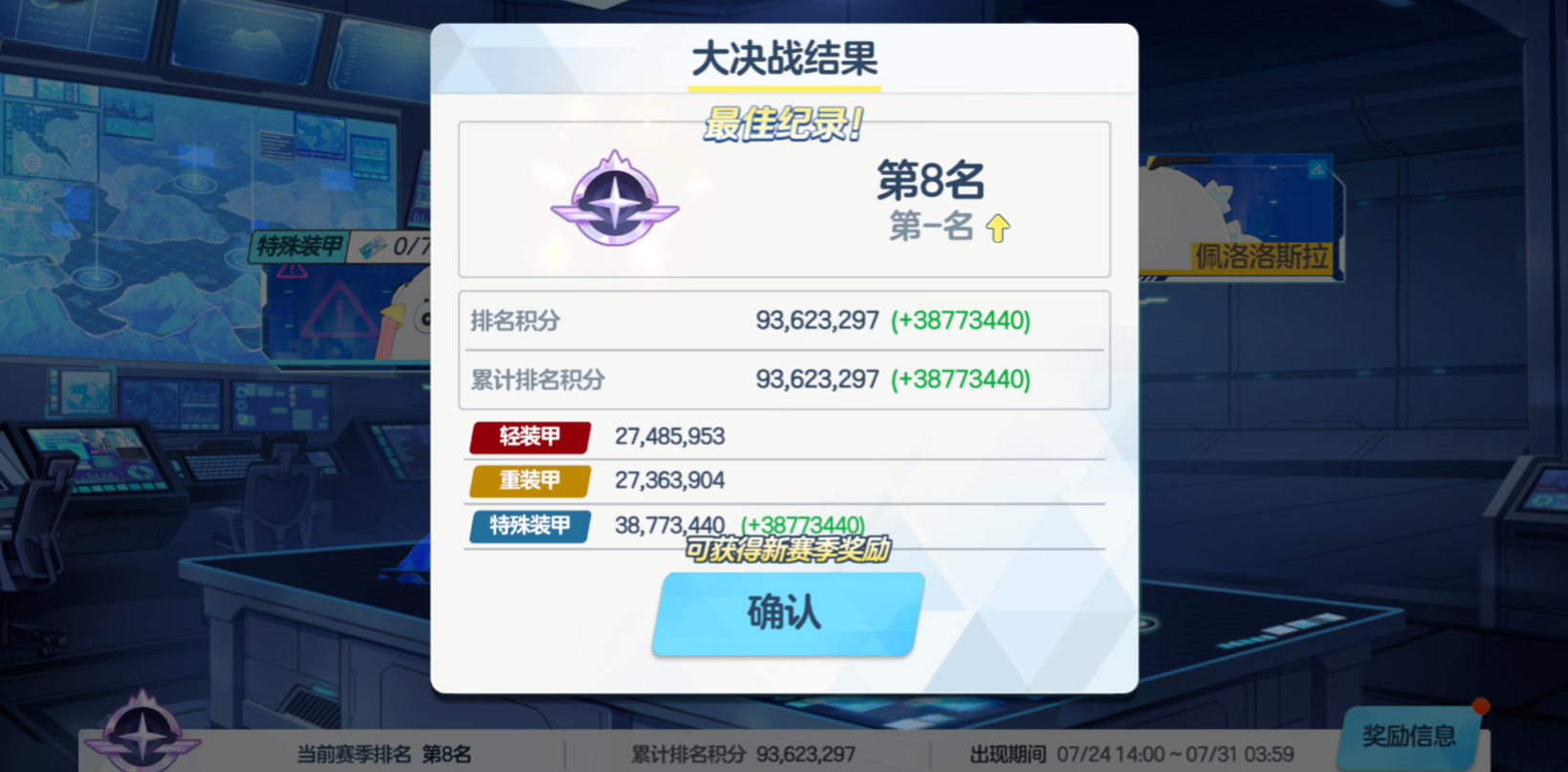 #ourplay免费加速_图2