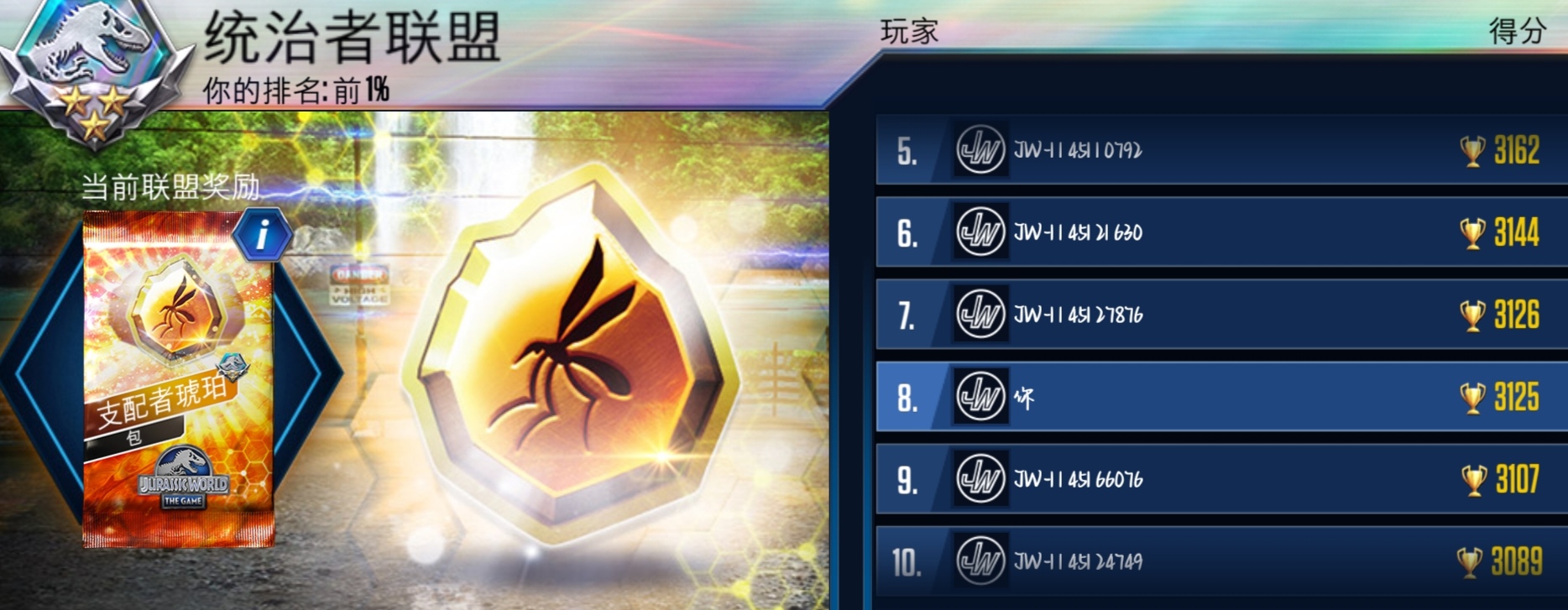 能稳了吗昨天下午3点打到现在没睡觉呢_图1