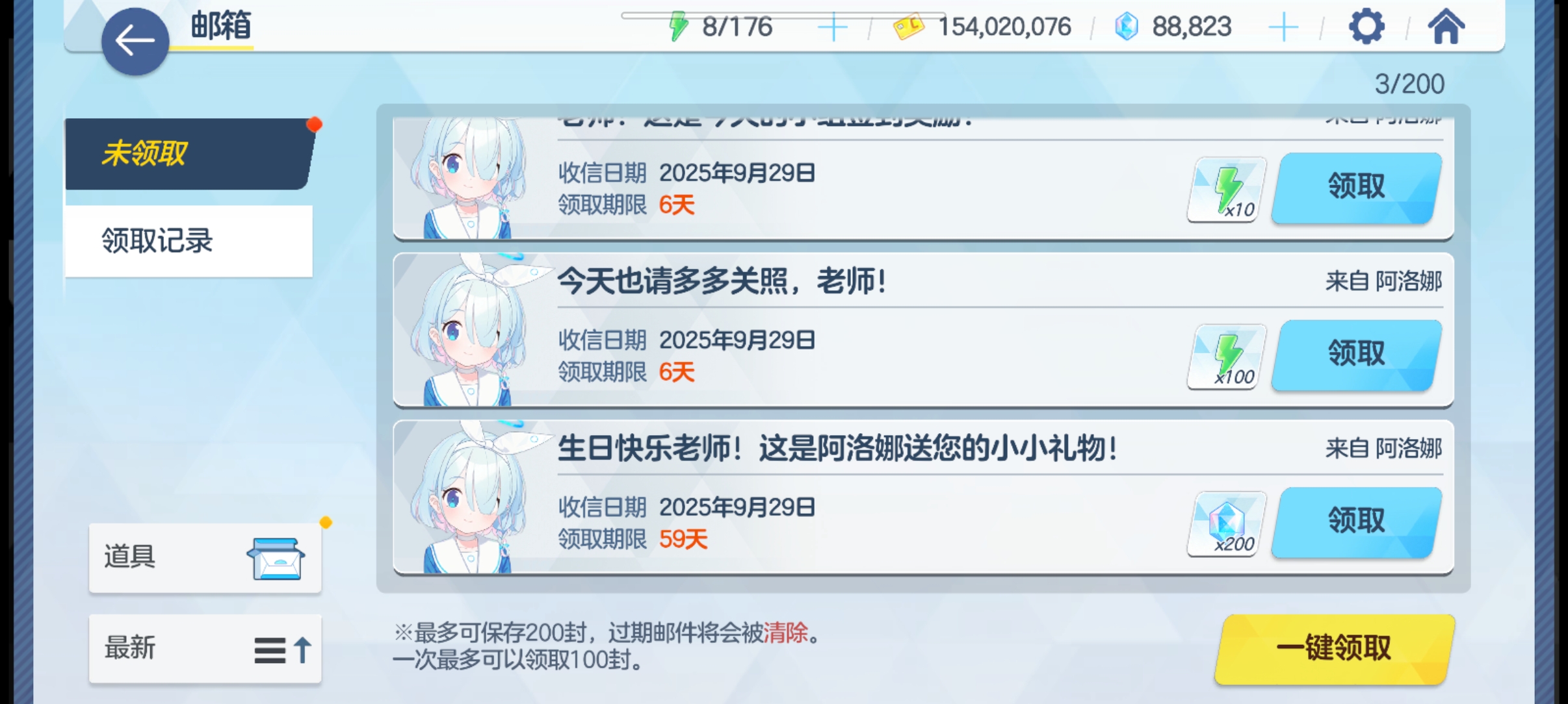 祝自己生日快乐_图2