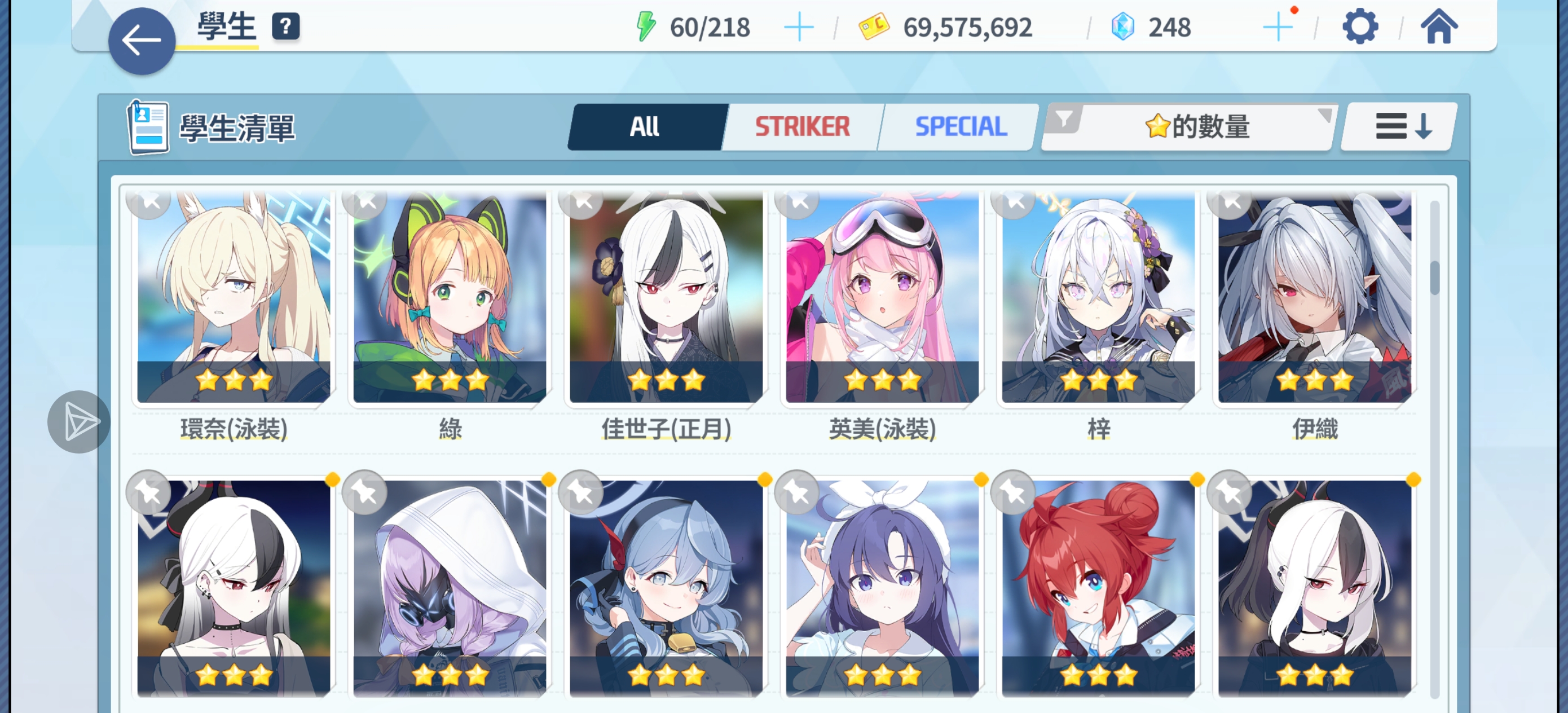 萌新，求锐评_图3