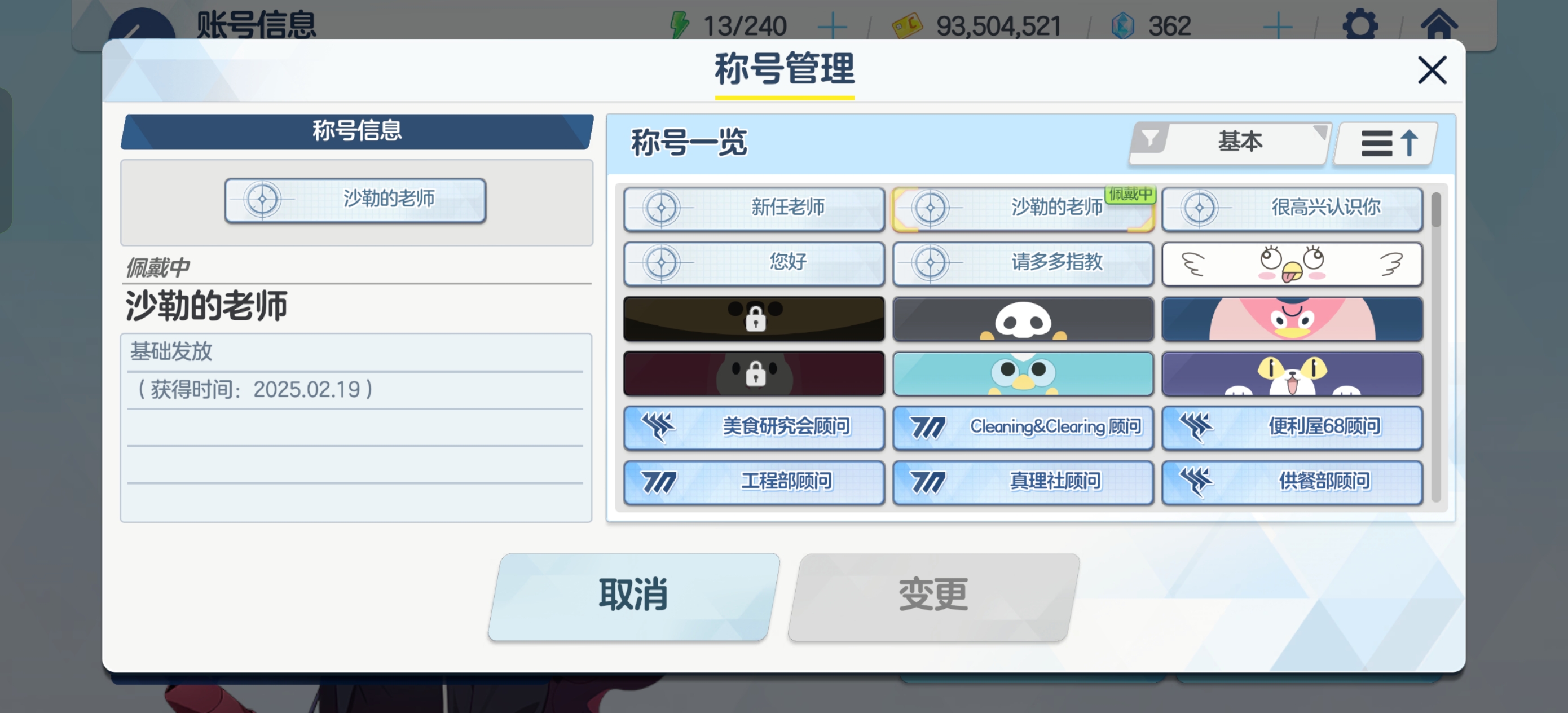 一路走来ˡᴼᵛᵉ  ᴮˡᵘᵉ  ᵃʳᶜʰⁱᵛᵉ_图3