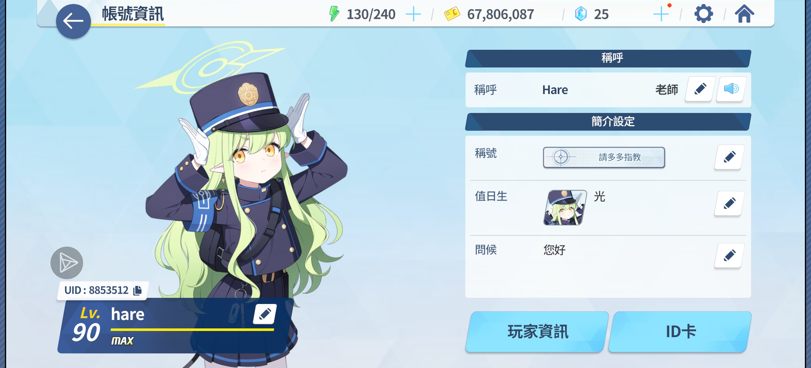 一路走来ˡᴼᵛᵉ  ᴮˡᵘᵉ  ᵃʳᶜʰⁱᵛᵉ_图3