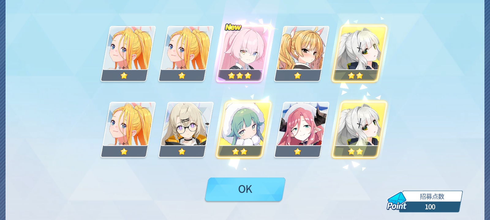 极限靠着9000多石头加几3张张十连券，结束战斗，顺便还送了个星野_图3