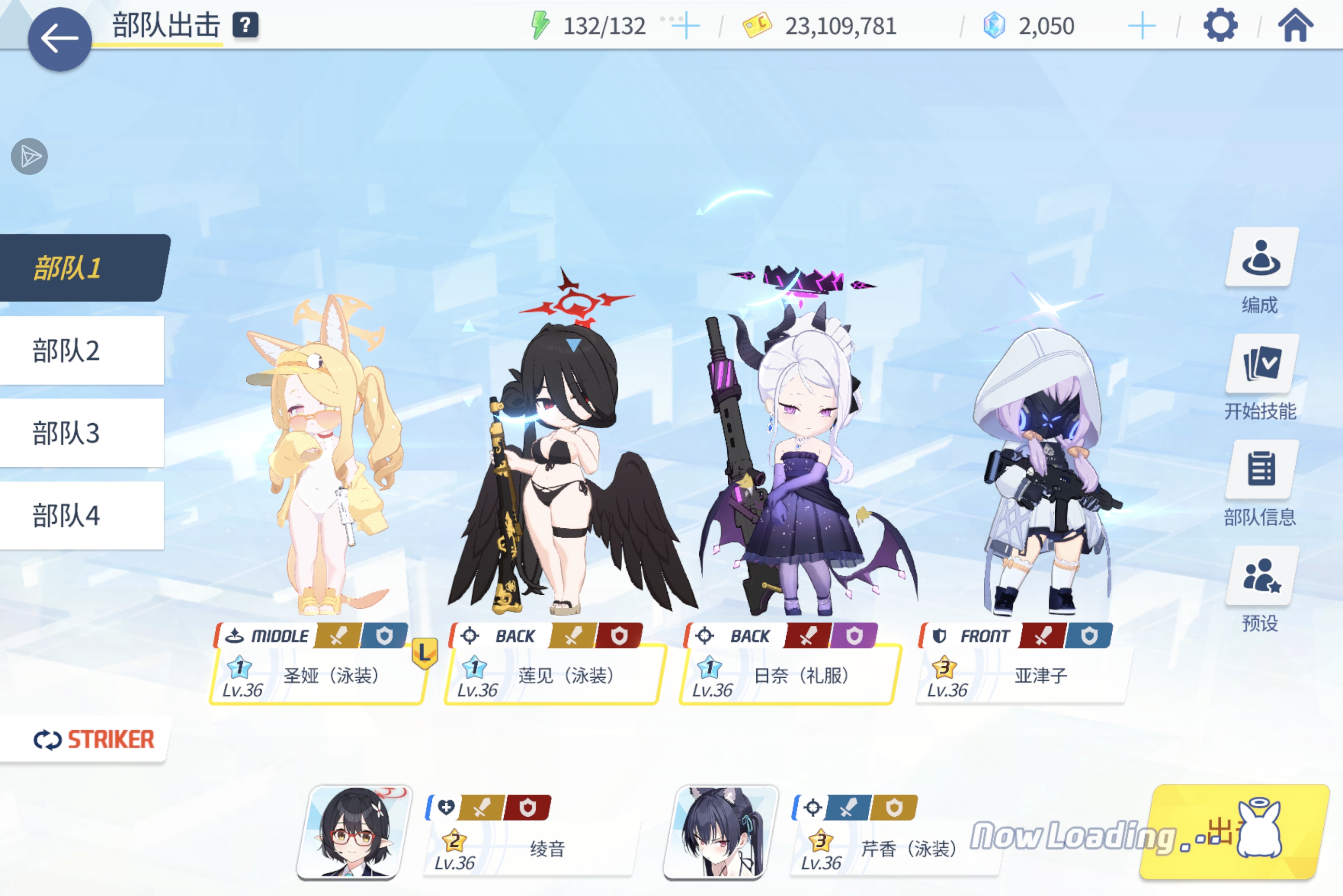 太离谱了这就过了那我国服的明日奈算什么૮₍ɵ̷﹏ɵ̷̥̥᷅₎ა_图2