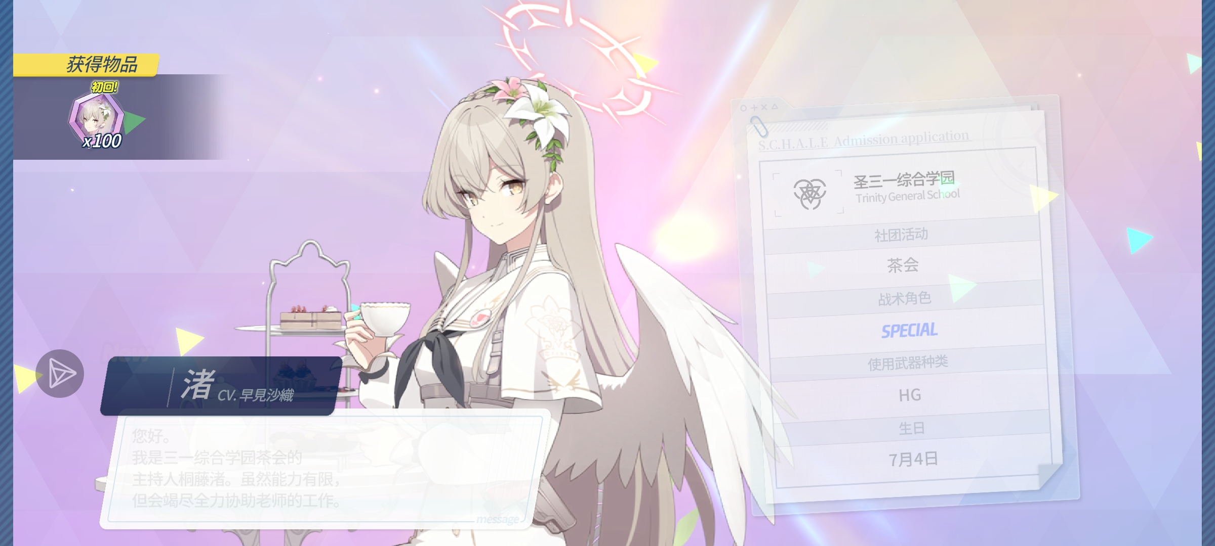 日服爆率还是太高了_图2