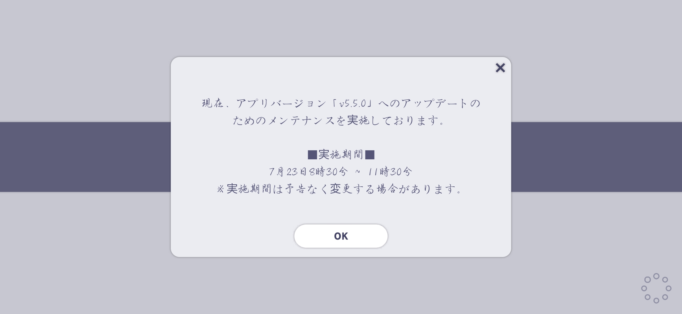 今天进去看看，在维修！大家11：30后再进去看看！_图1