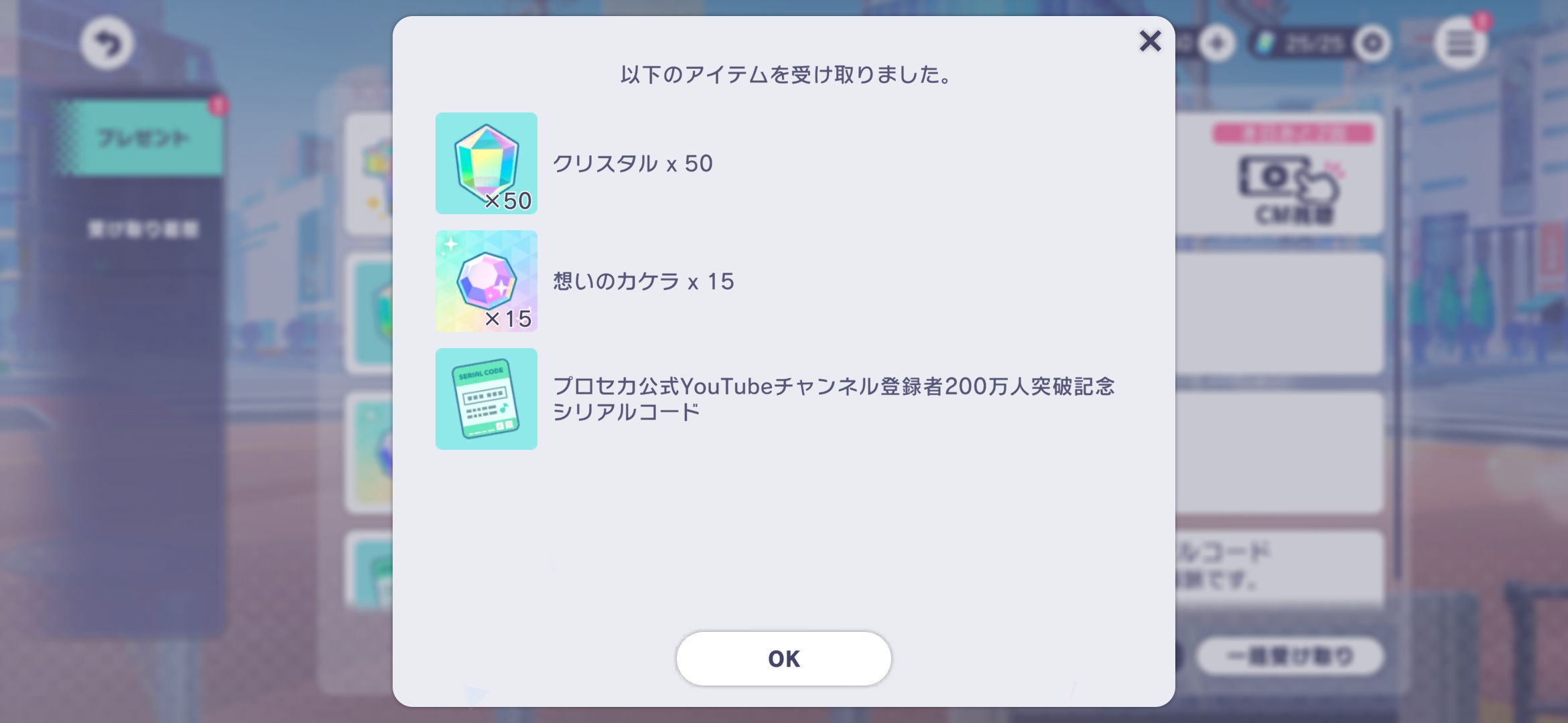 我能进去了，问问有进去的大家这个有什么用?_图1