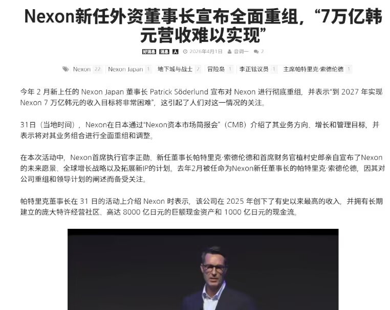 关于日服无保底机制评价（个人观点）_图2