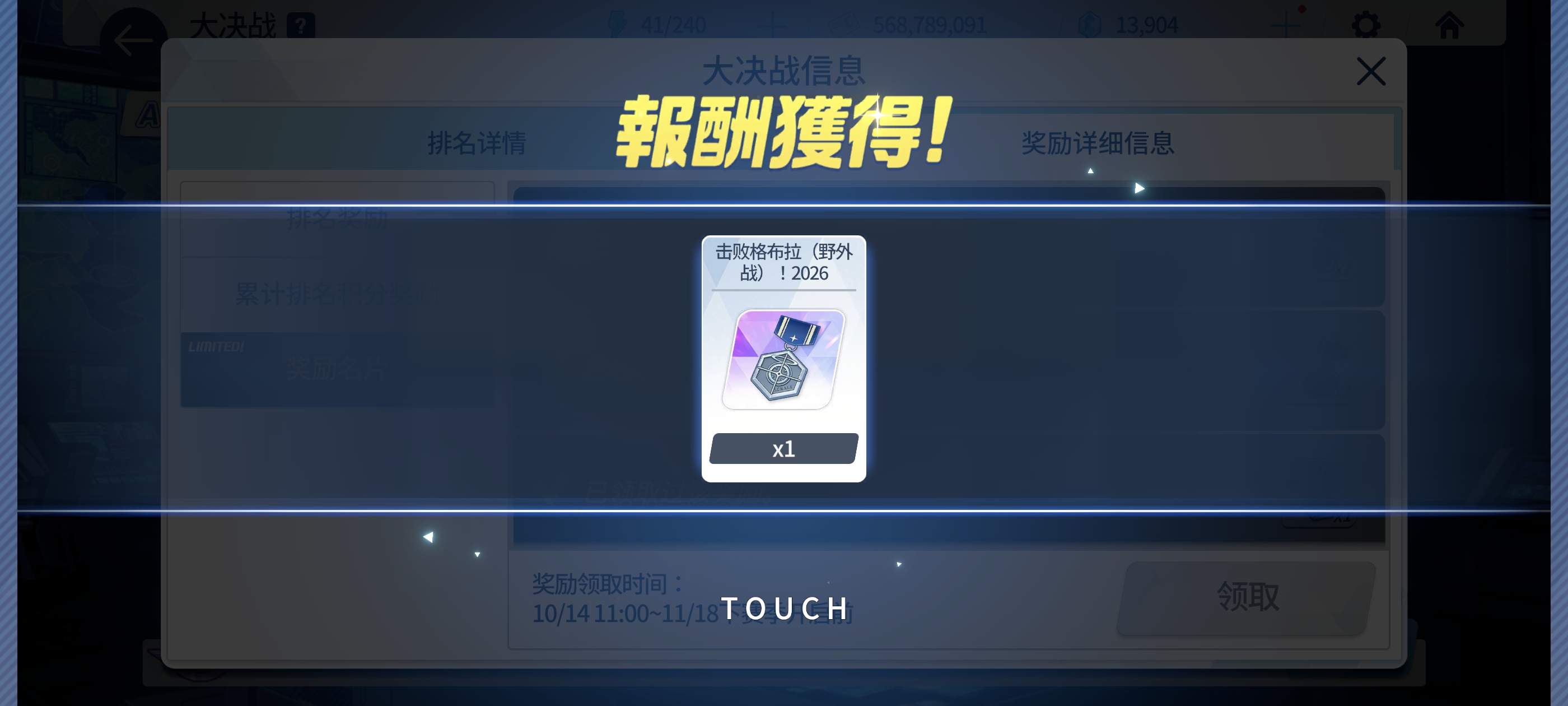 摸了四天轴终于把盖布拉ins难度全过了_图3