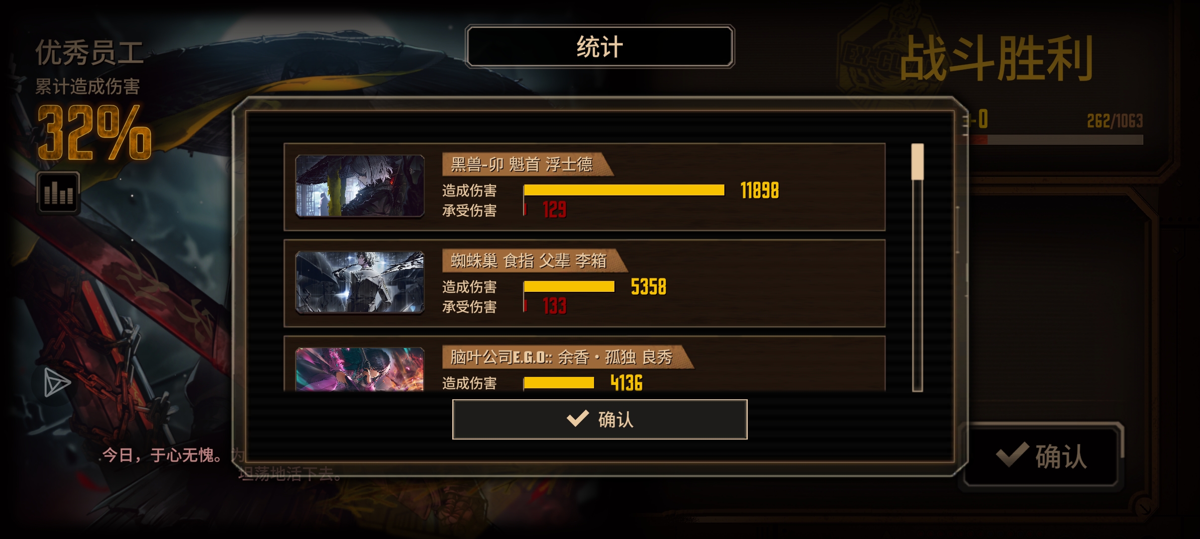五号线36回的教程_图2