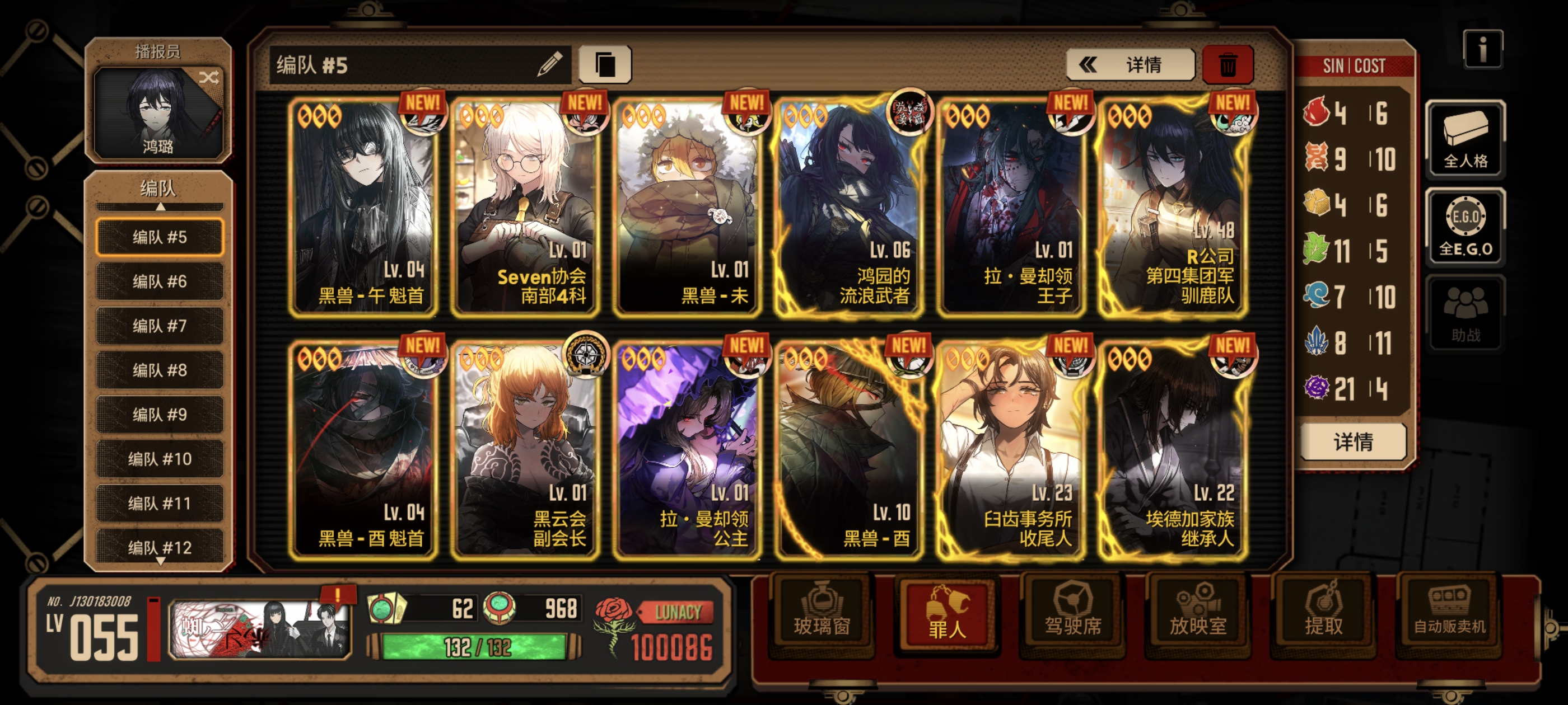 新手抽到这些，这样配对可以吗？_图2