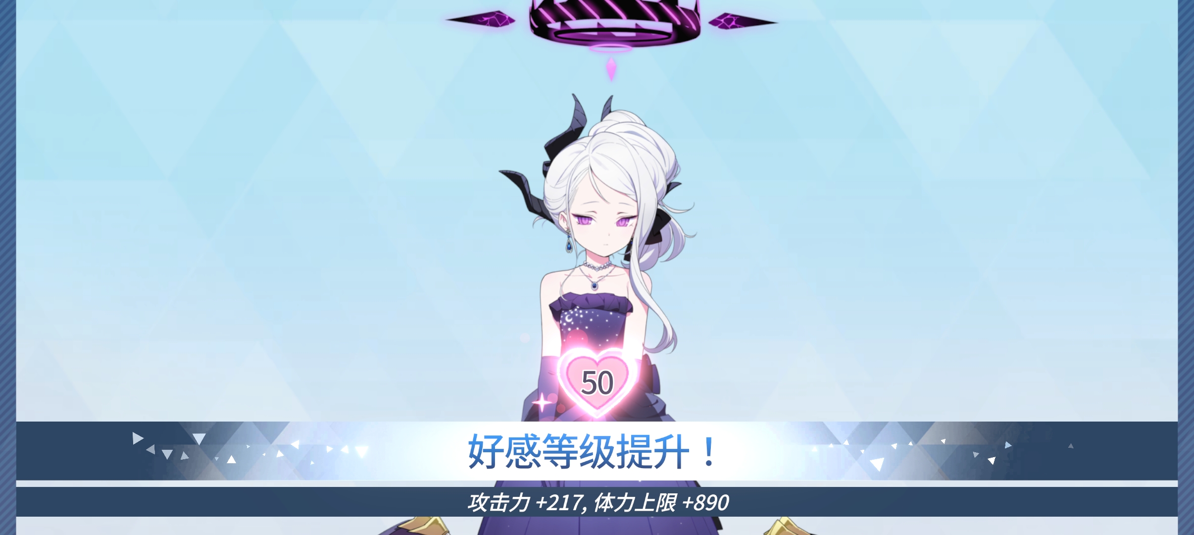 我的第一个50绊终于出了(苦呀西)_图1
