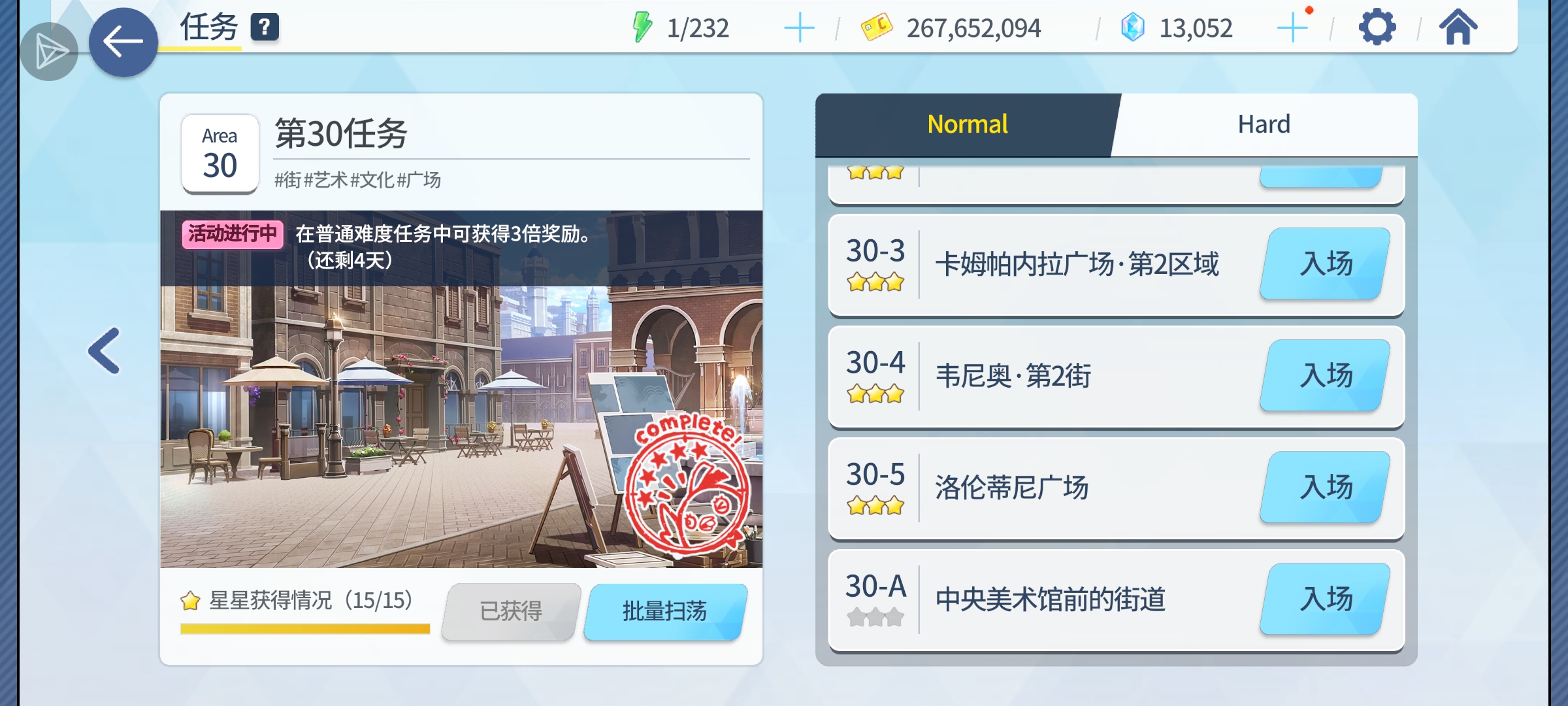 30关之后是没了嘛，还们玩卡吗，我几乎主线打一关就要重进_图2