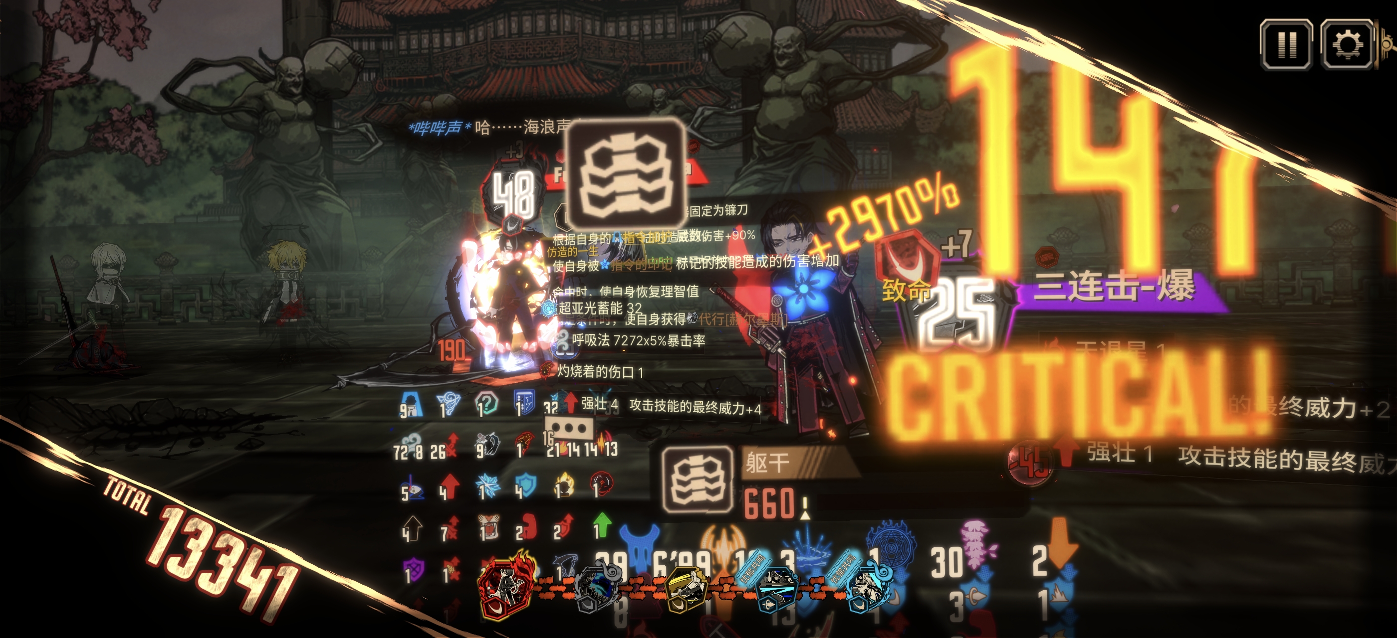 15困牢坐牢五个小时，伪蛋筒，雷横真扛不住，赞美食指，赞美李恩箱._图3