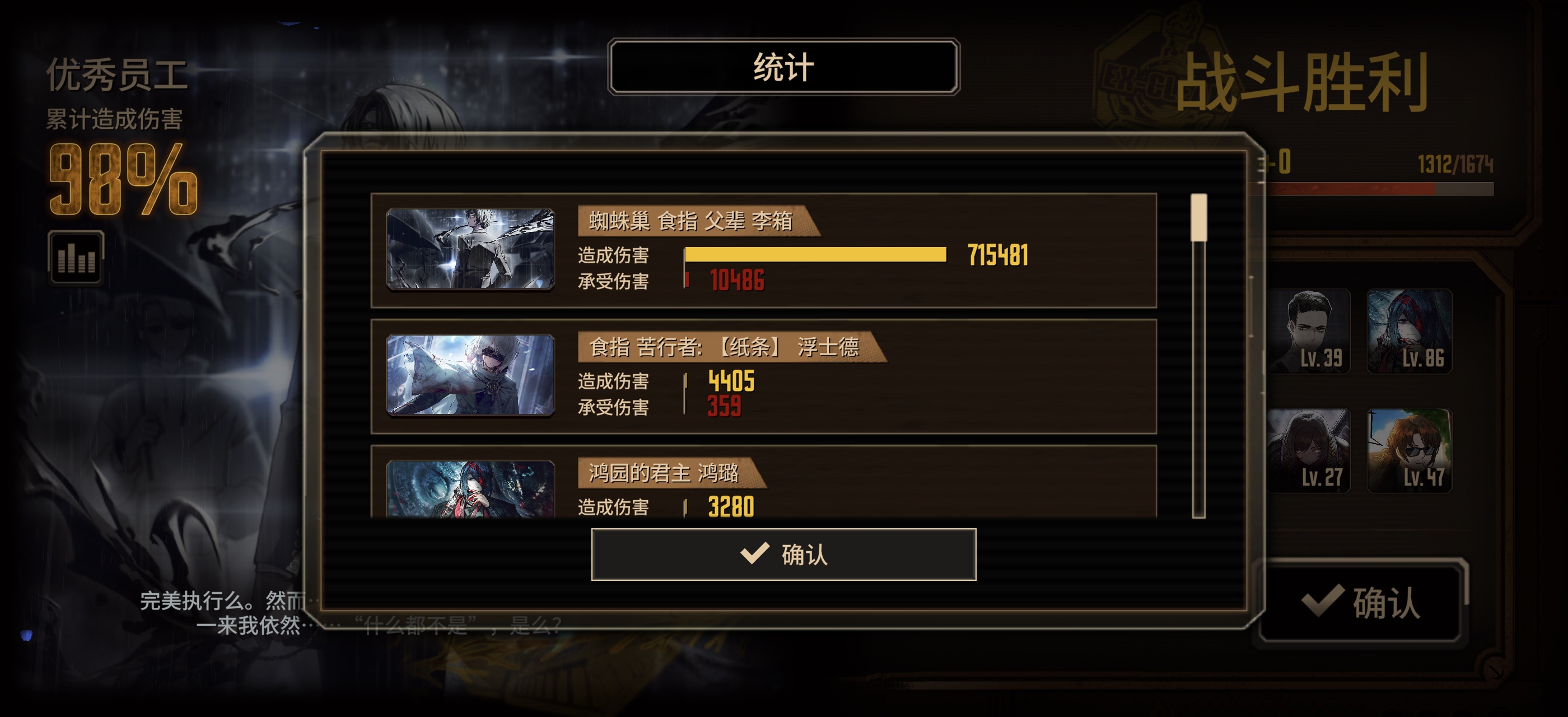 15困牢坐牢五个小时，伪蛋筒，雷横真扛不住，赞美食指，赞美李恩箱._图3