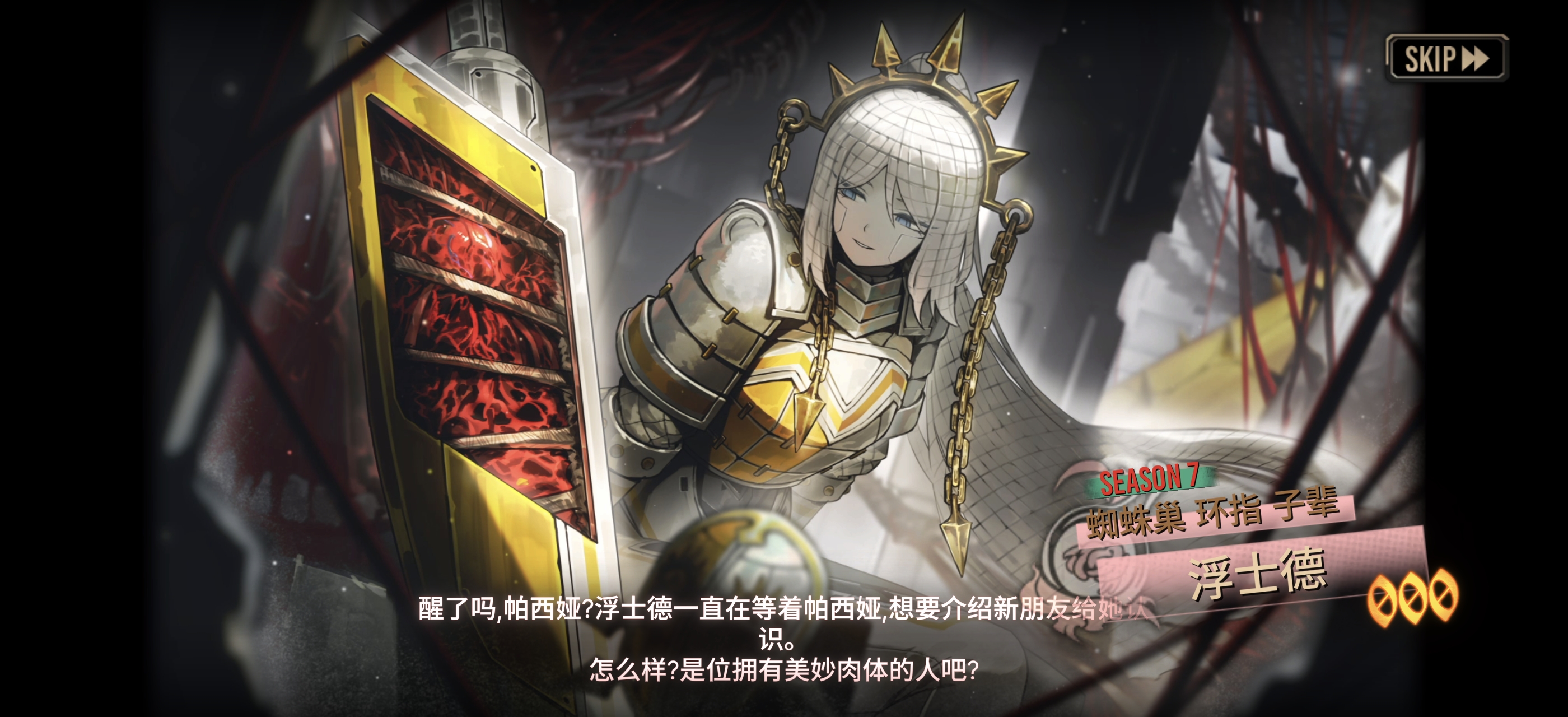 她真的，好美！_图1