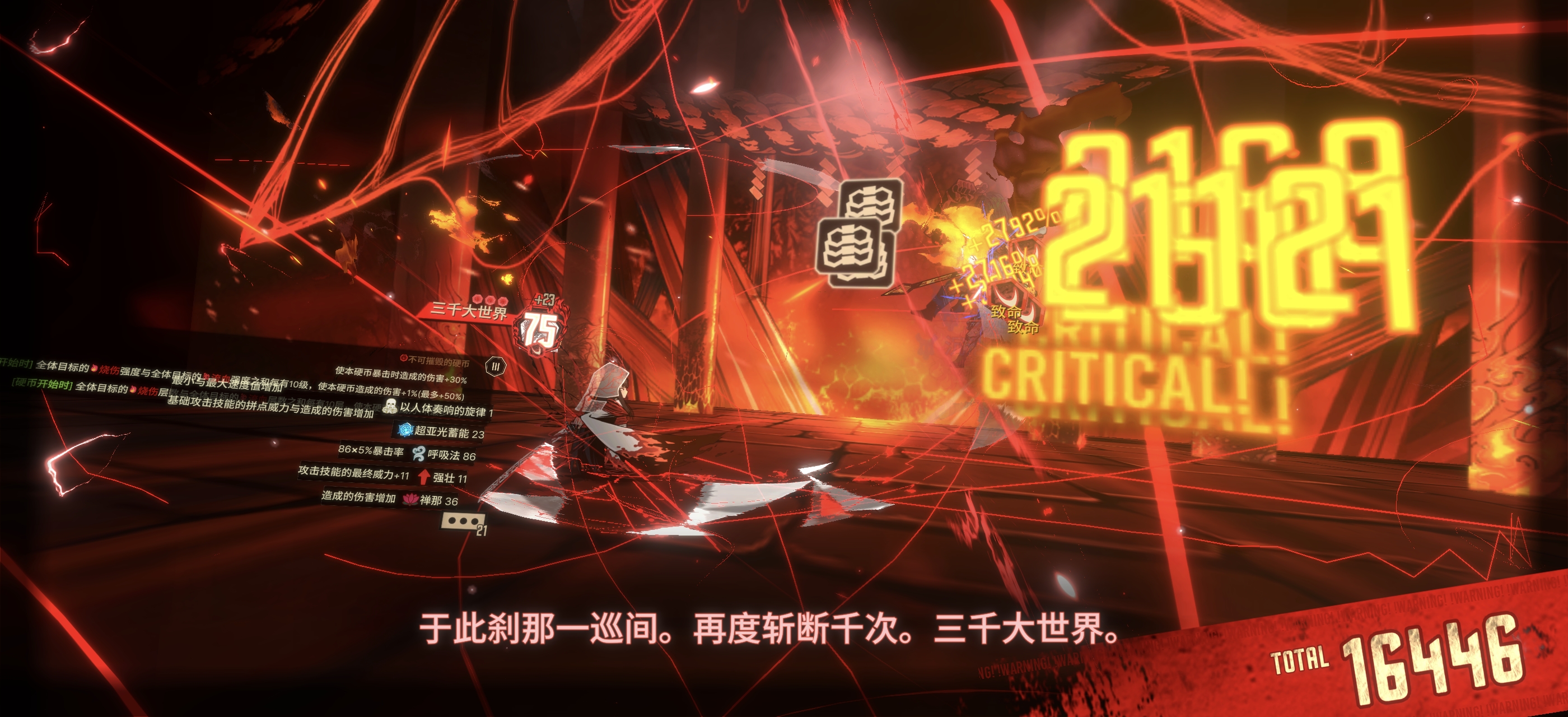 借过借过..._图3