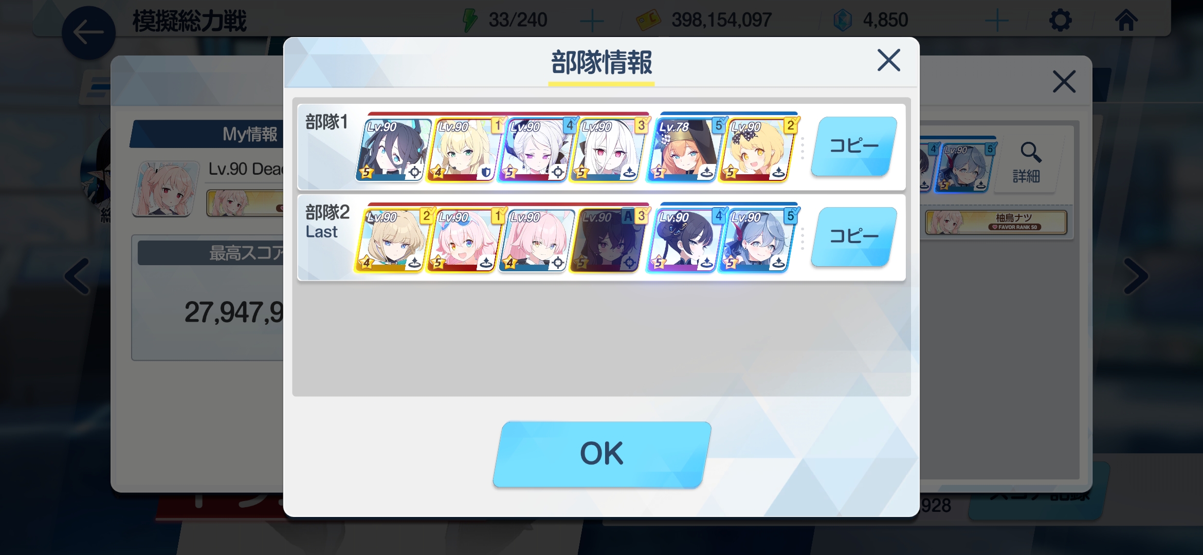 油桶蟹无妮可，黑子摆烂记录_图2