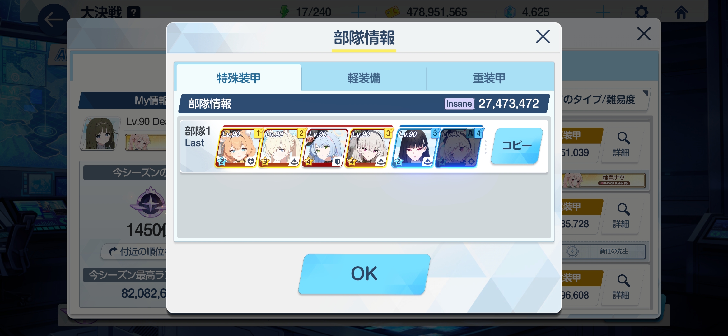 盖布拉三ins摆烂_图3