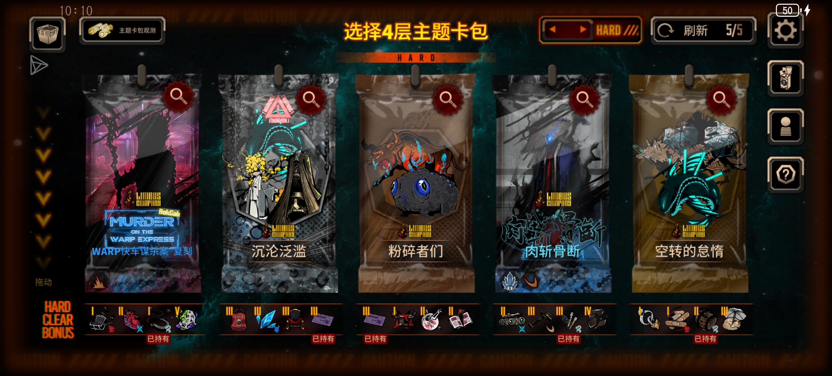 人生处处是惊喜_图2