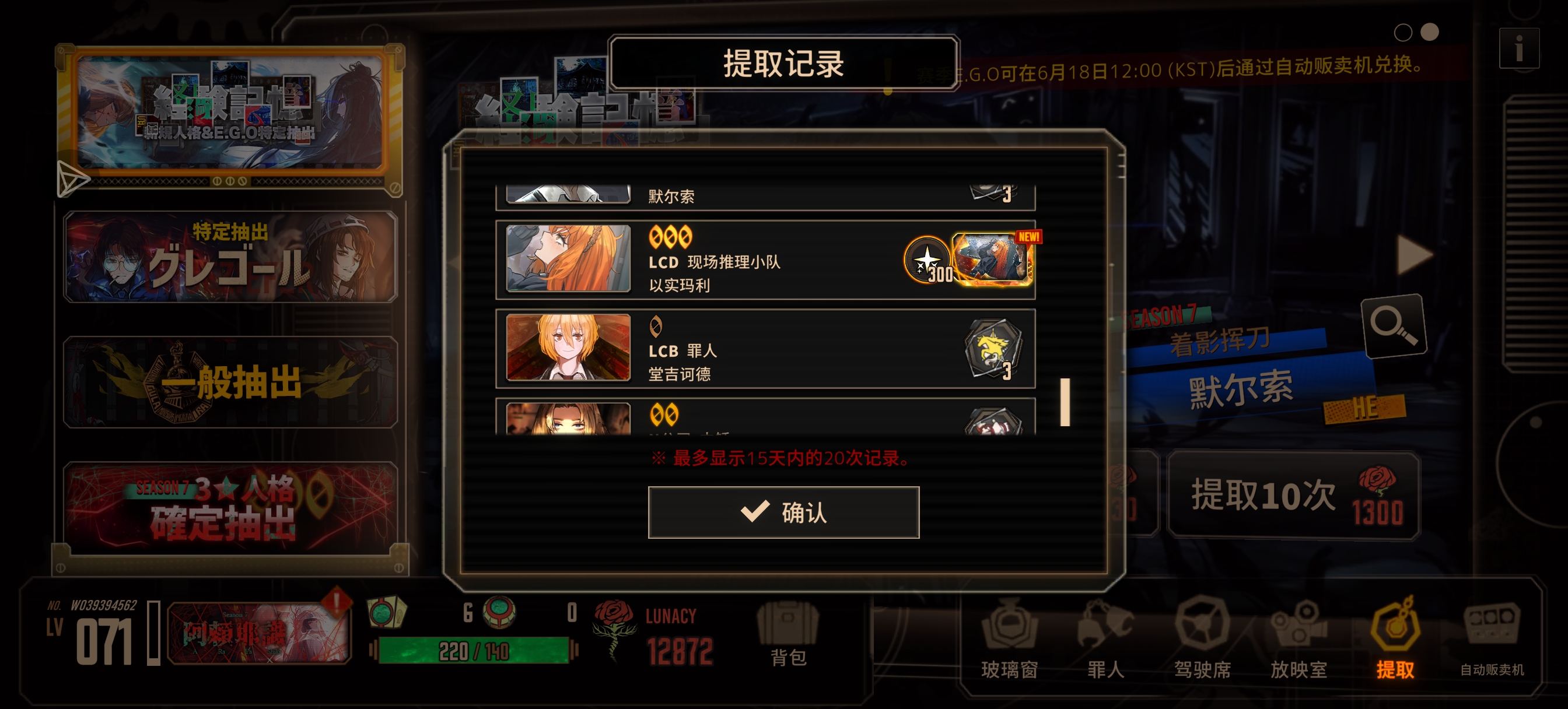 为了头像框_图2