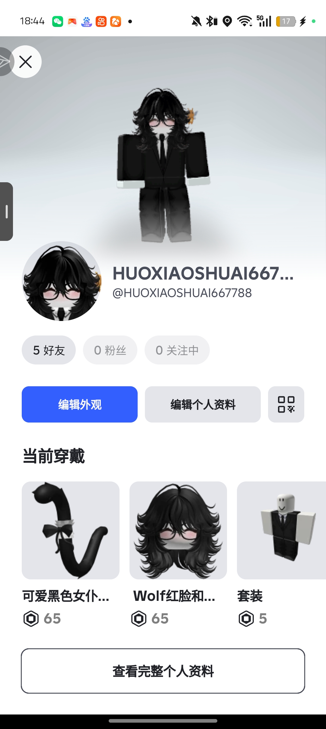 来个人加个好友一起玩（最好能开麦）_图1