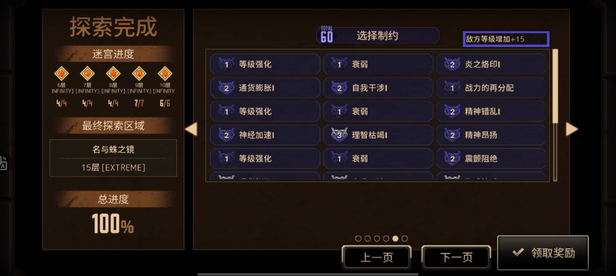 血*不•区_图3