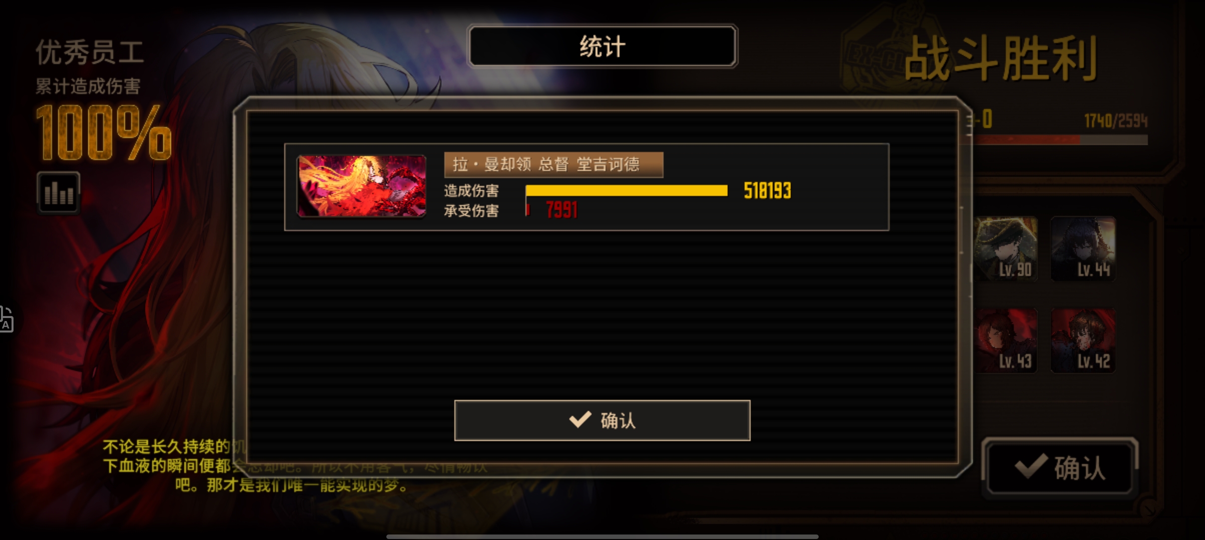 血*不•区_图3