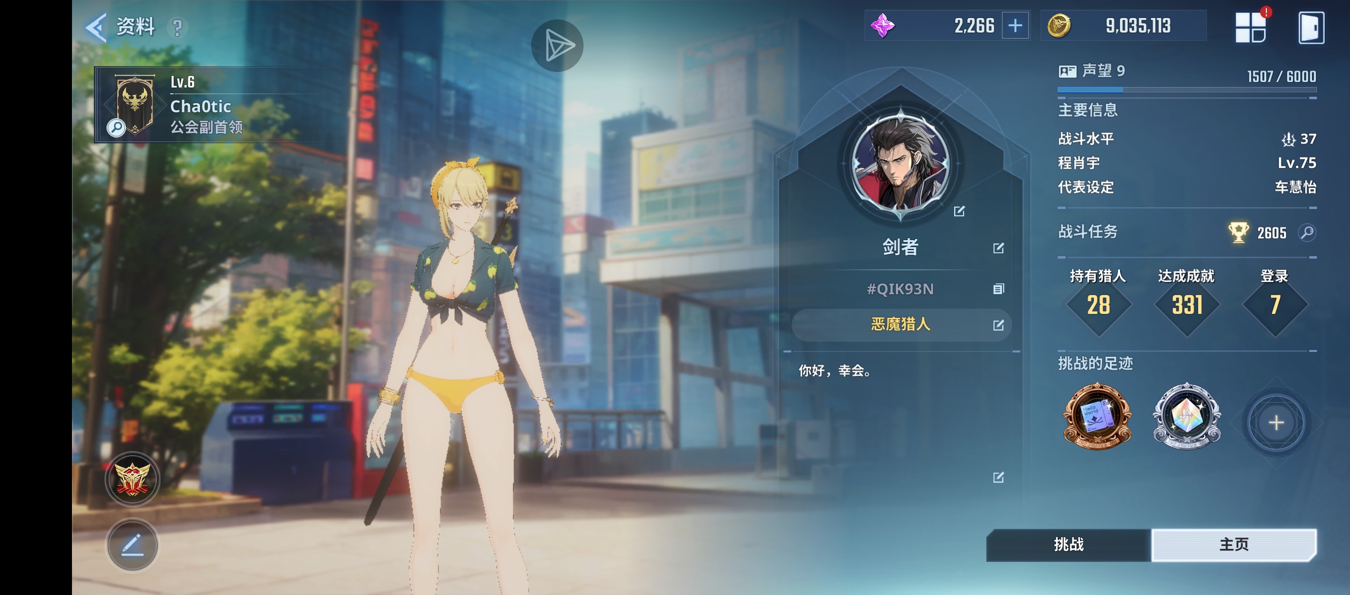 第七天，后面怎么提升_图2