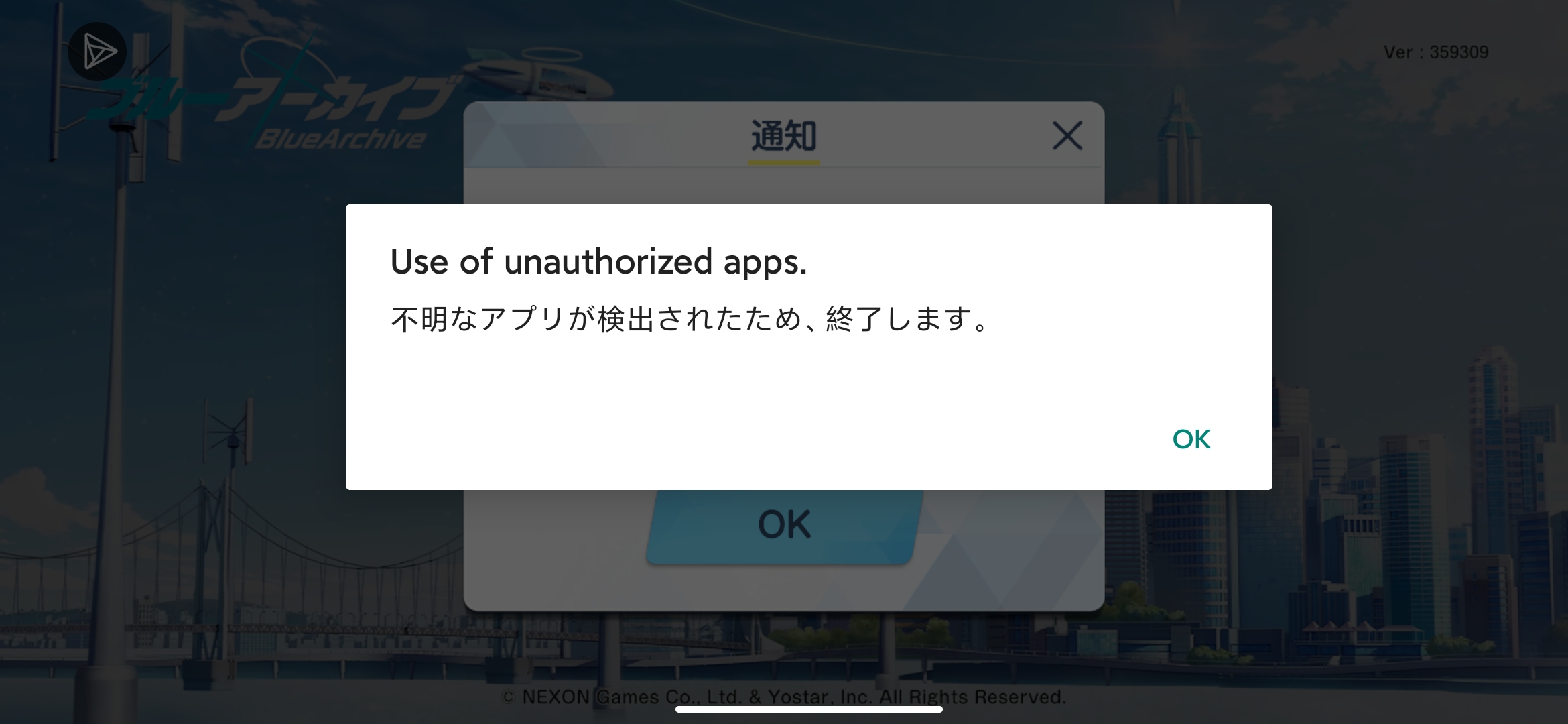 有没有大佬帮忙解决一下这是什么问题？_图1