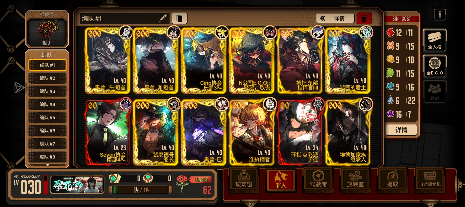 我这个号算好吗？_图1