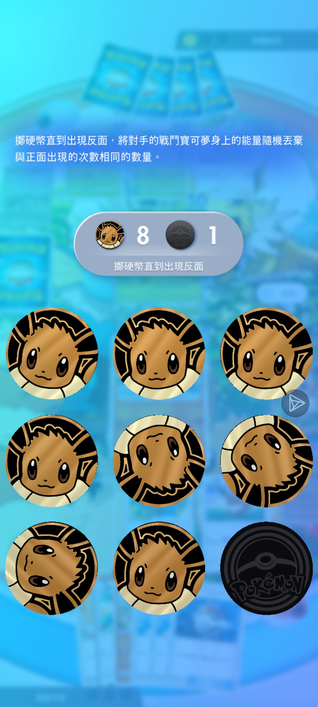 怎么办？完蛋了。_图1