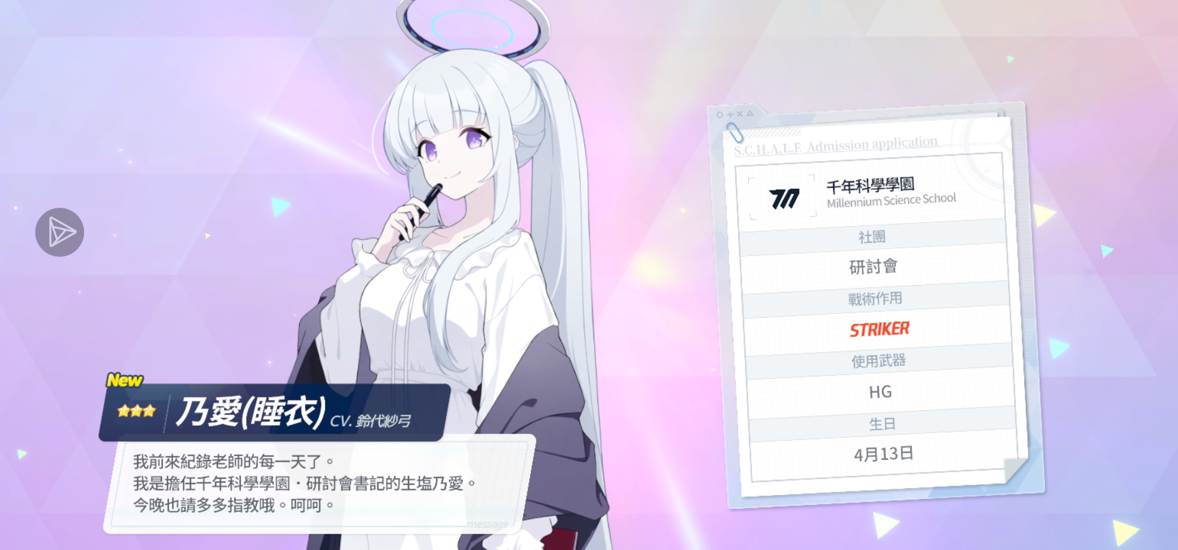 档卫军在此_图3