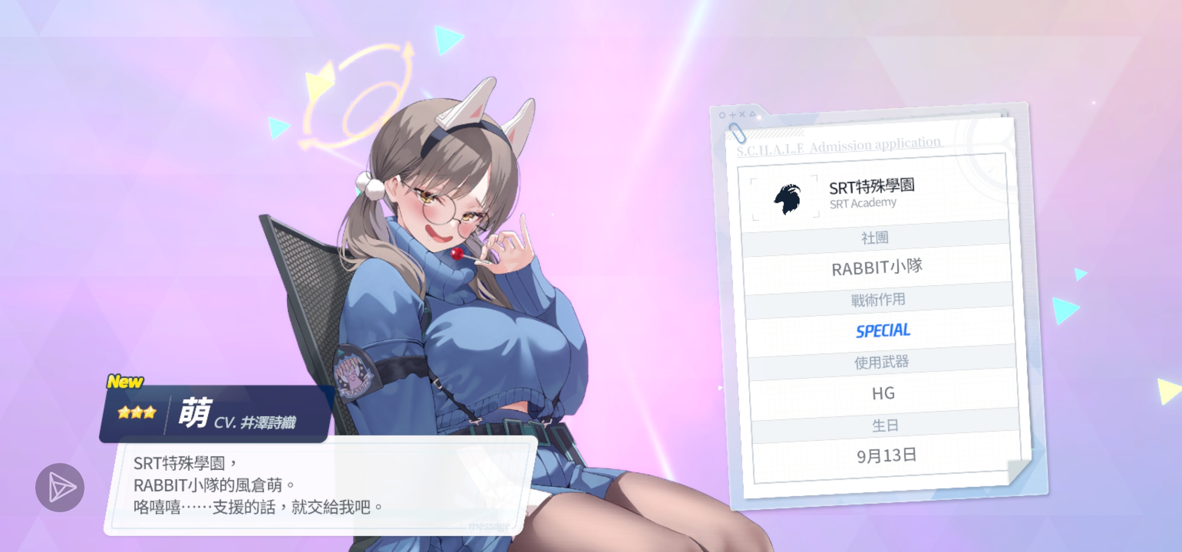 档卫军在此_图3