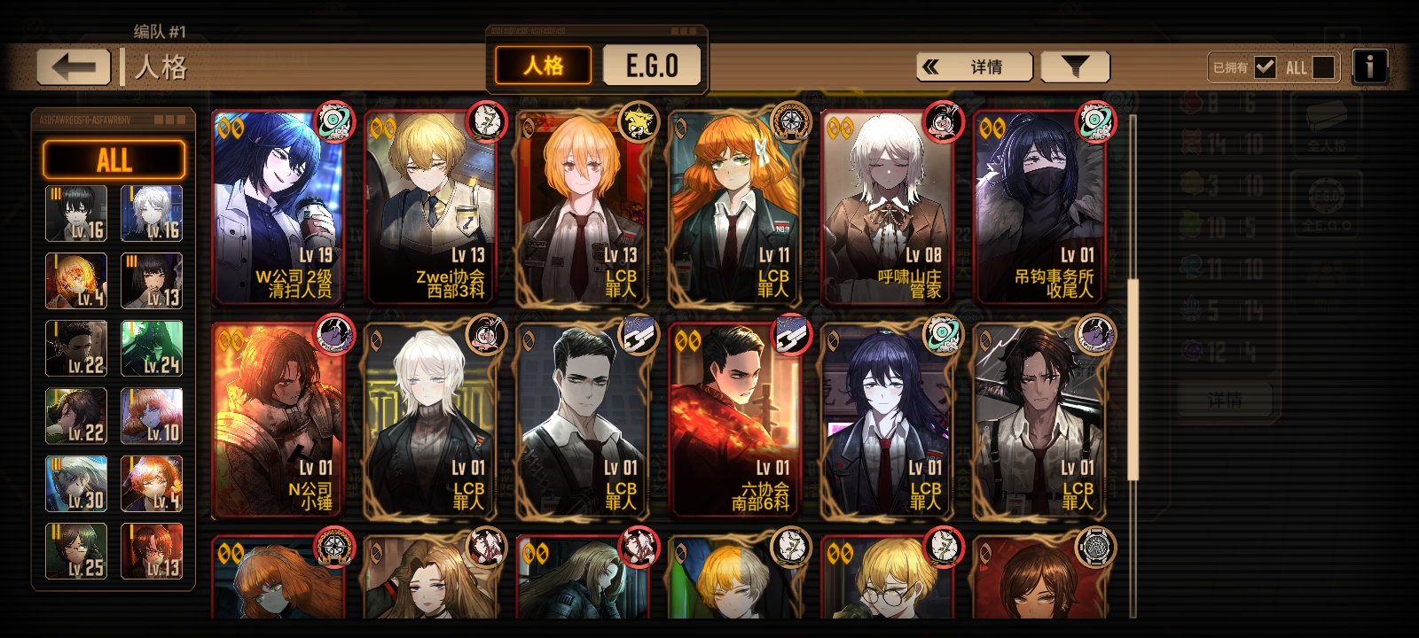 新手刚玩求大佬解答养什么合适_图3