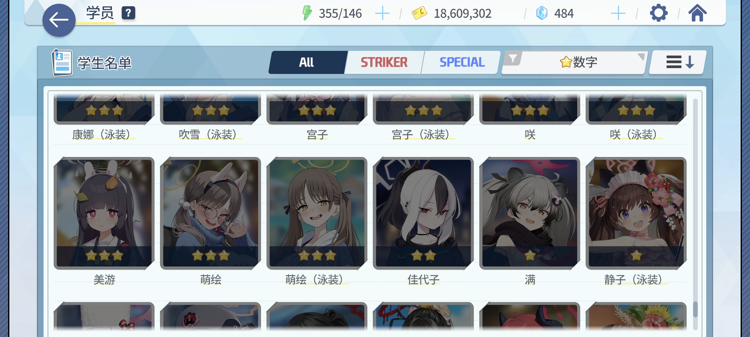 气笑了ᕕ(◠ڼ◠)ᕗ_图2