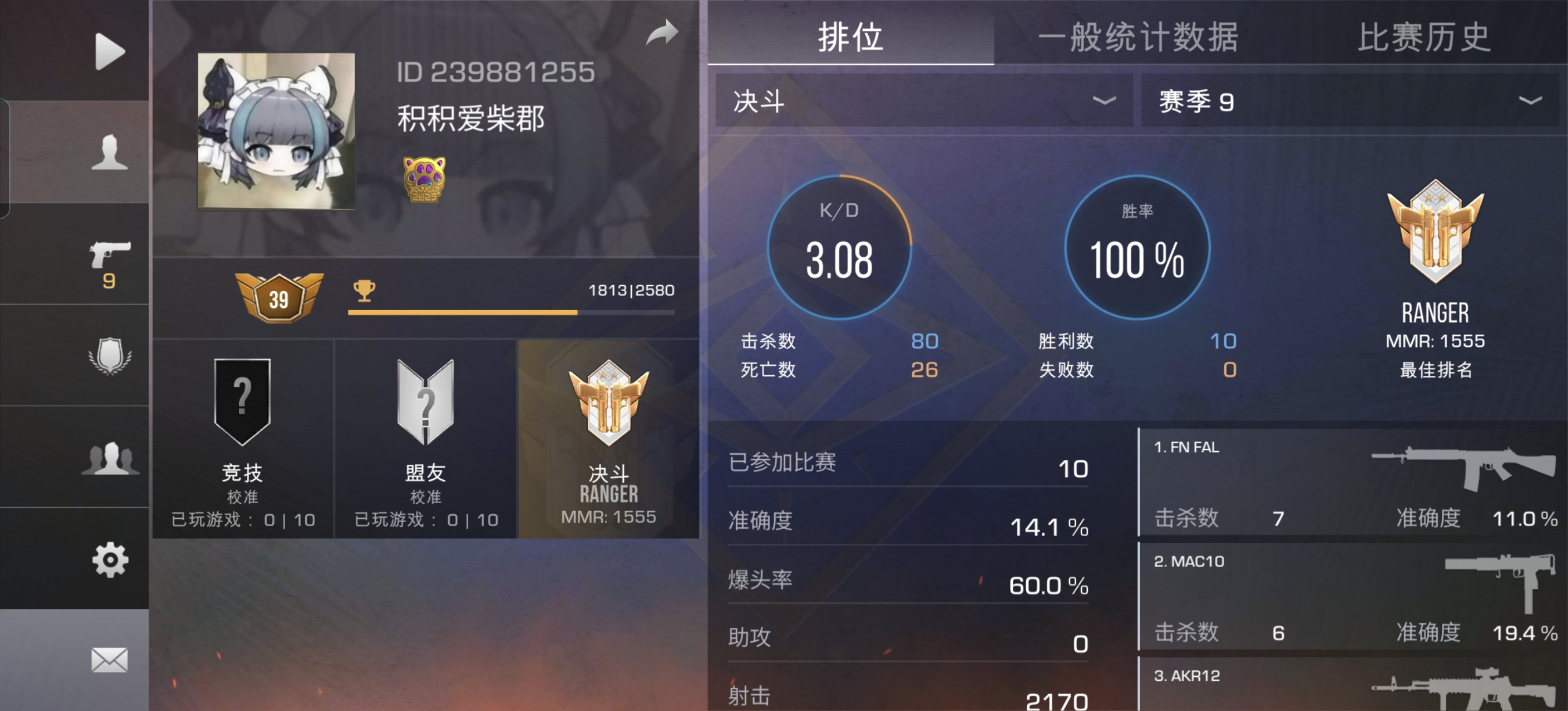 新手不太懂_图1