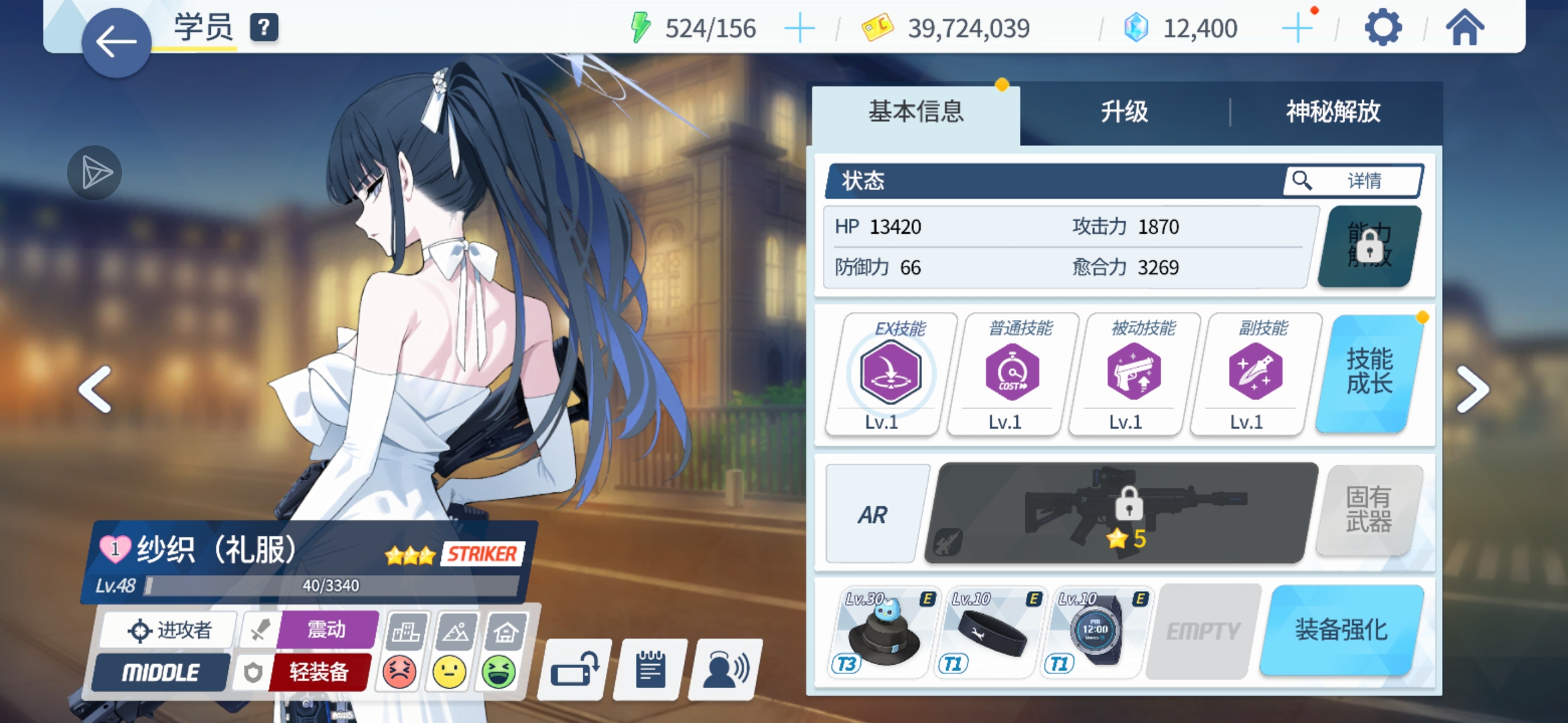 这个学生强吗？_图1