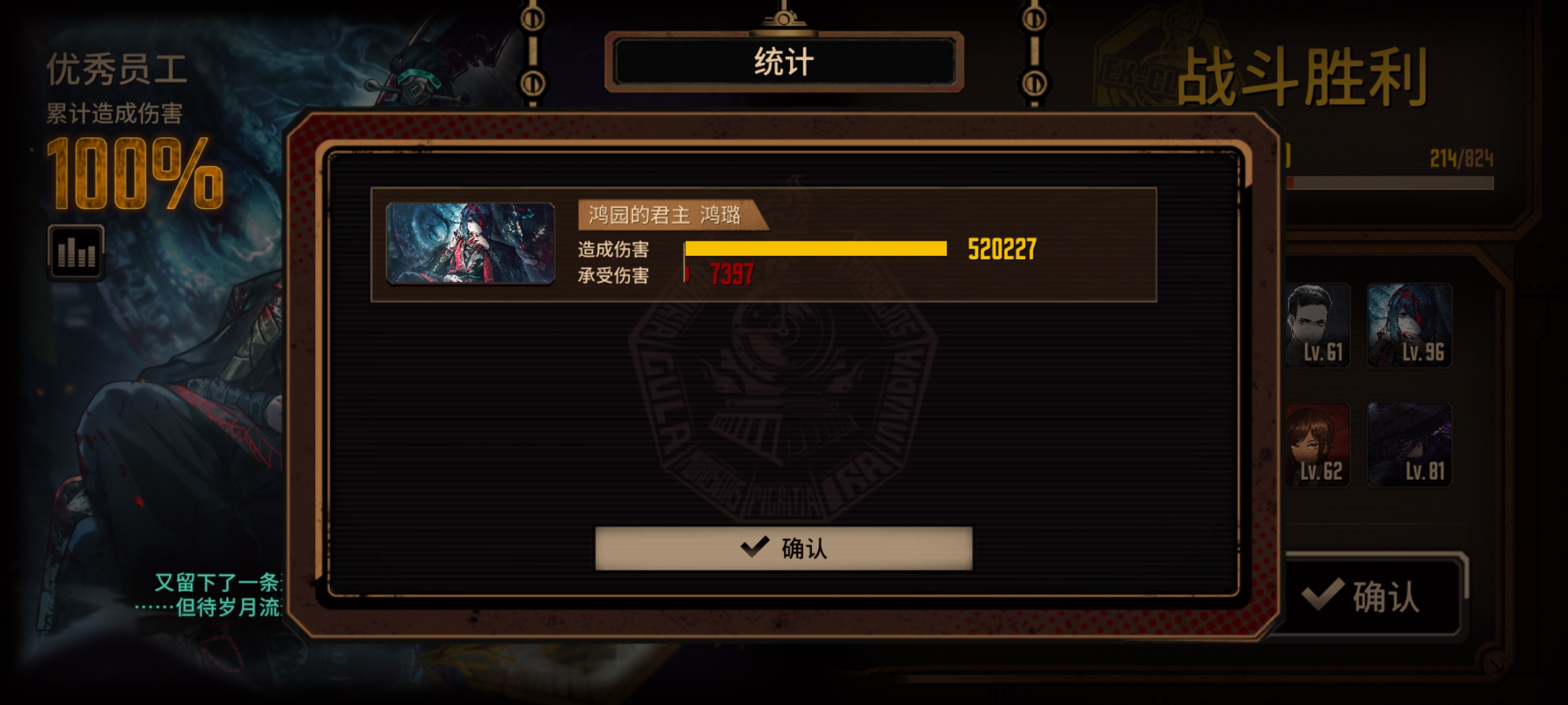 第一次真正意义上的单通满制约15层镜牢😋_图1