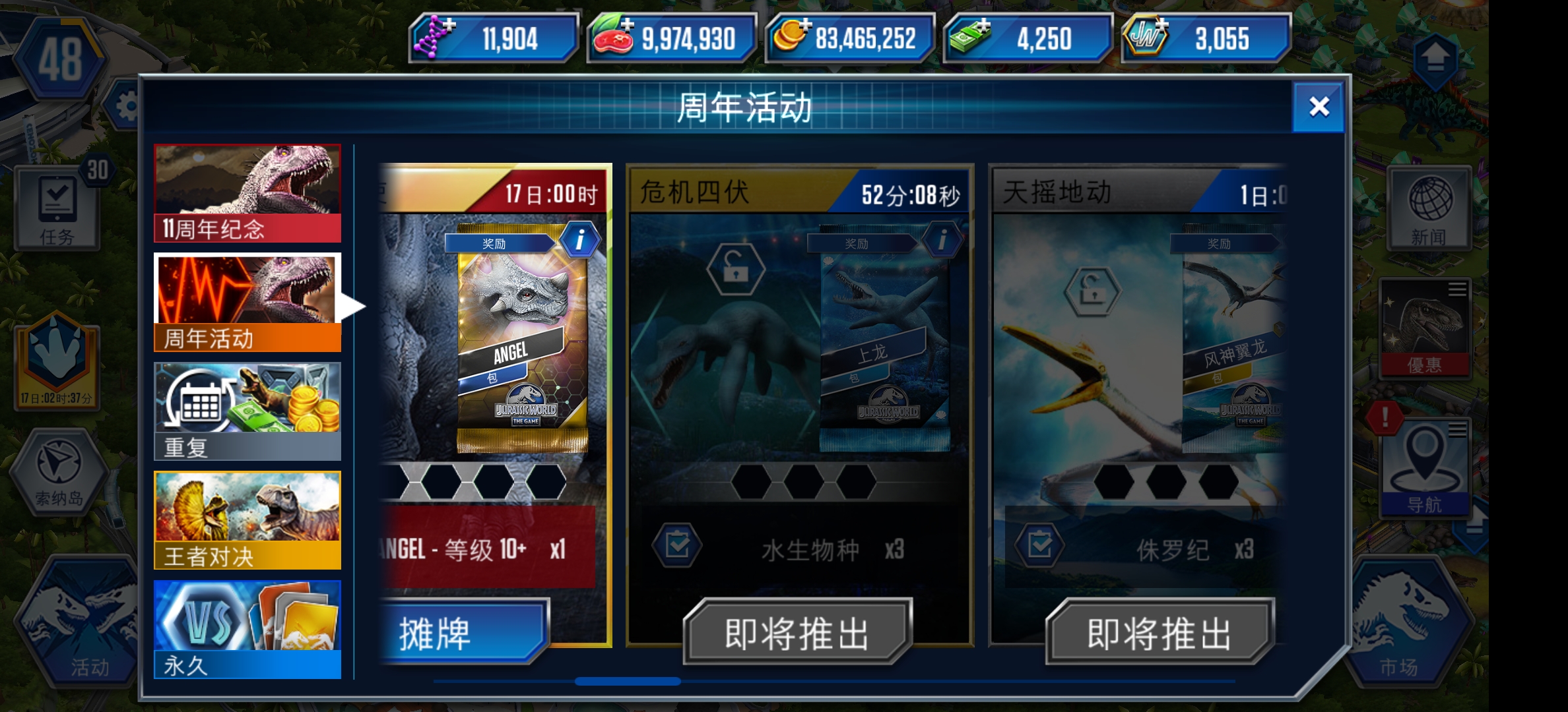 这个我记得不是含肺鱼吗，怎么变上龙了_图1