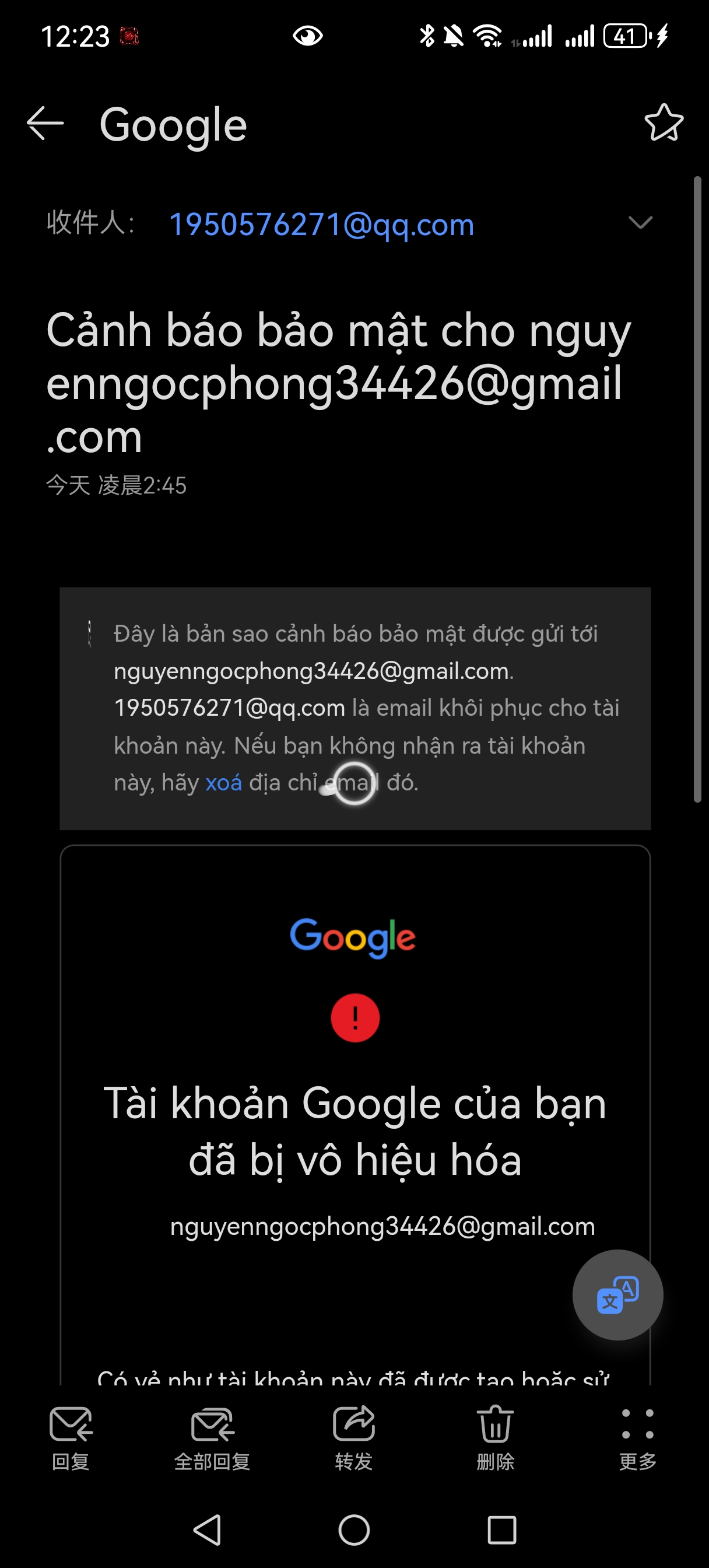 账号无法访问怎么回事_图2