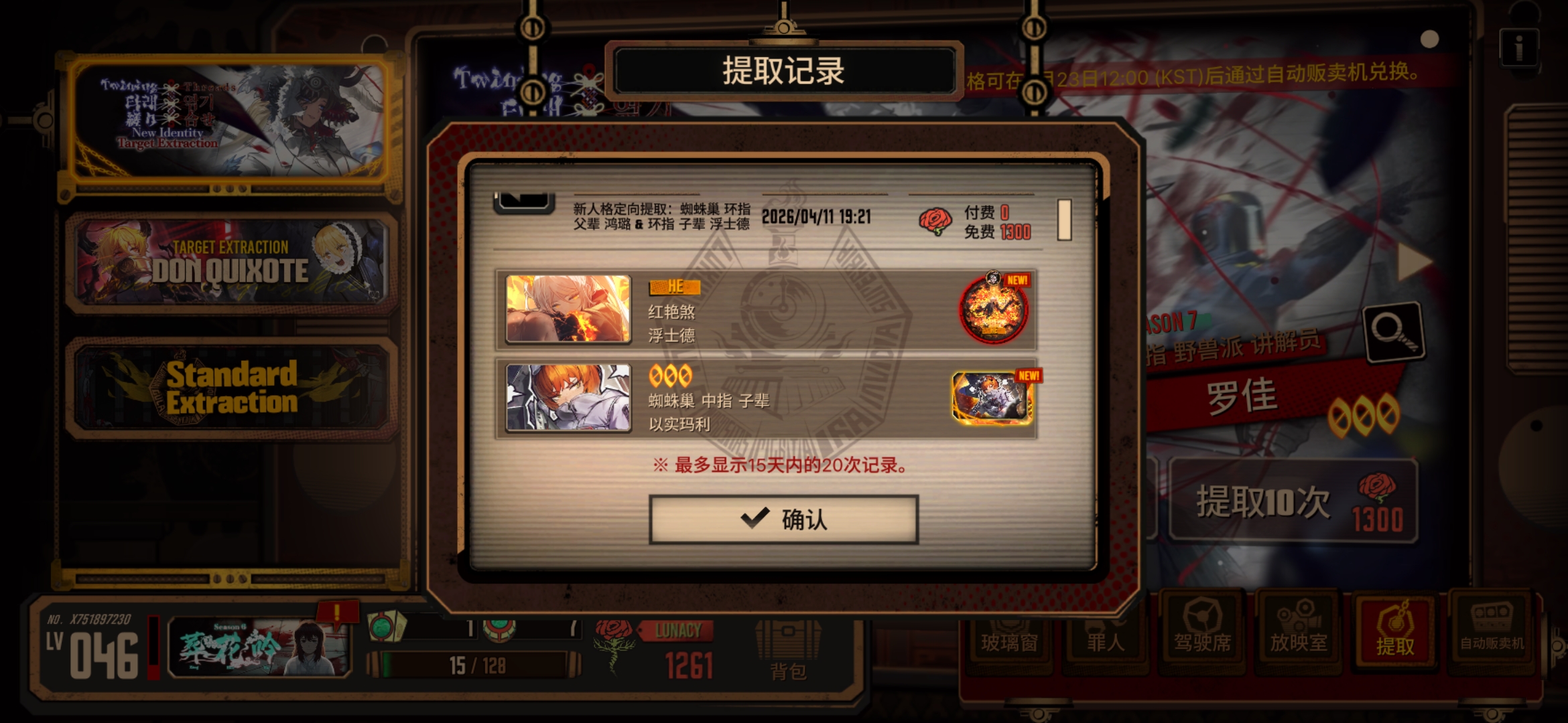 这是我玩过爆率最高的游戏_图3