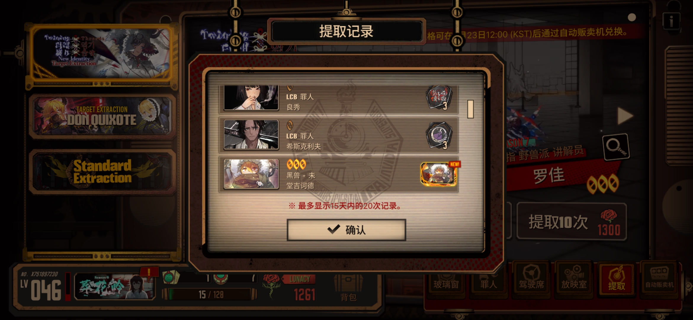 这是我玩过爆率最高的游戏_图3