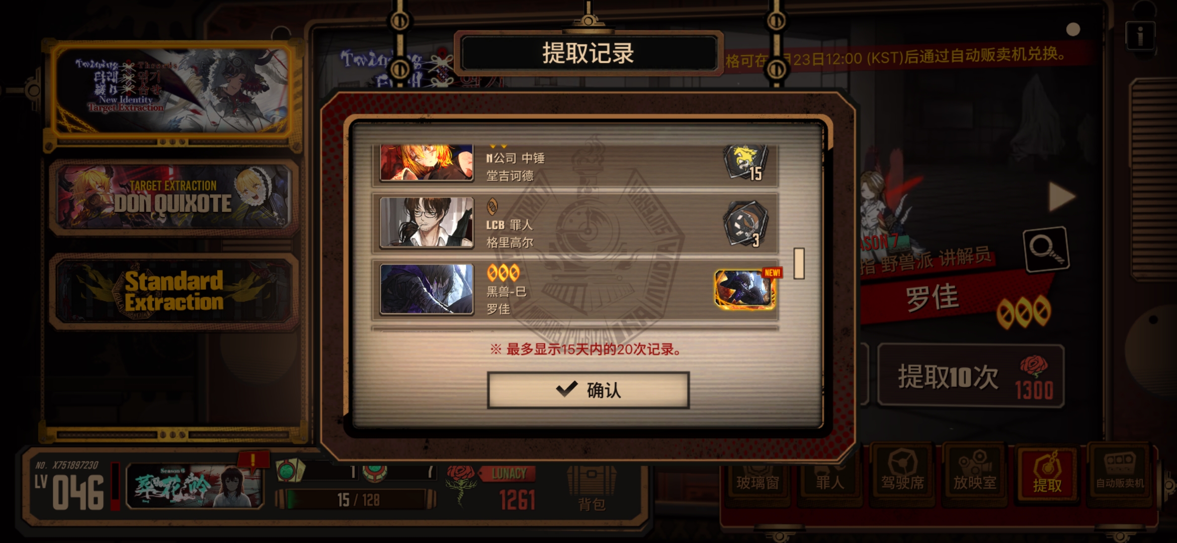 这是我玩过爆率最高的游戏_图3